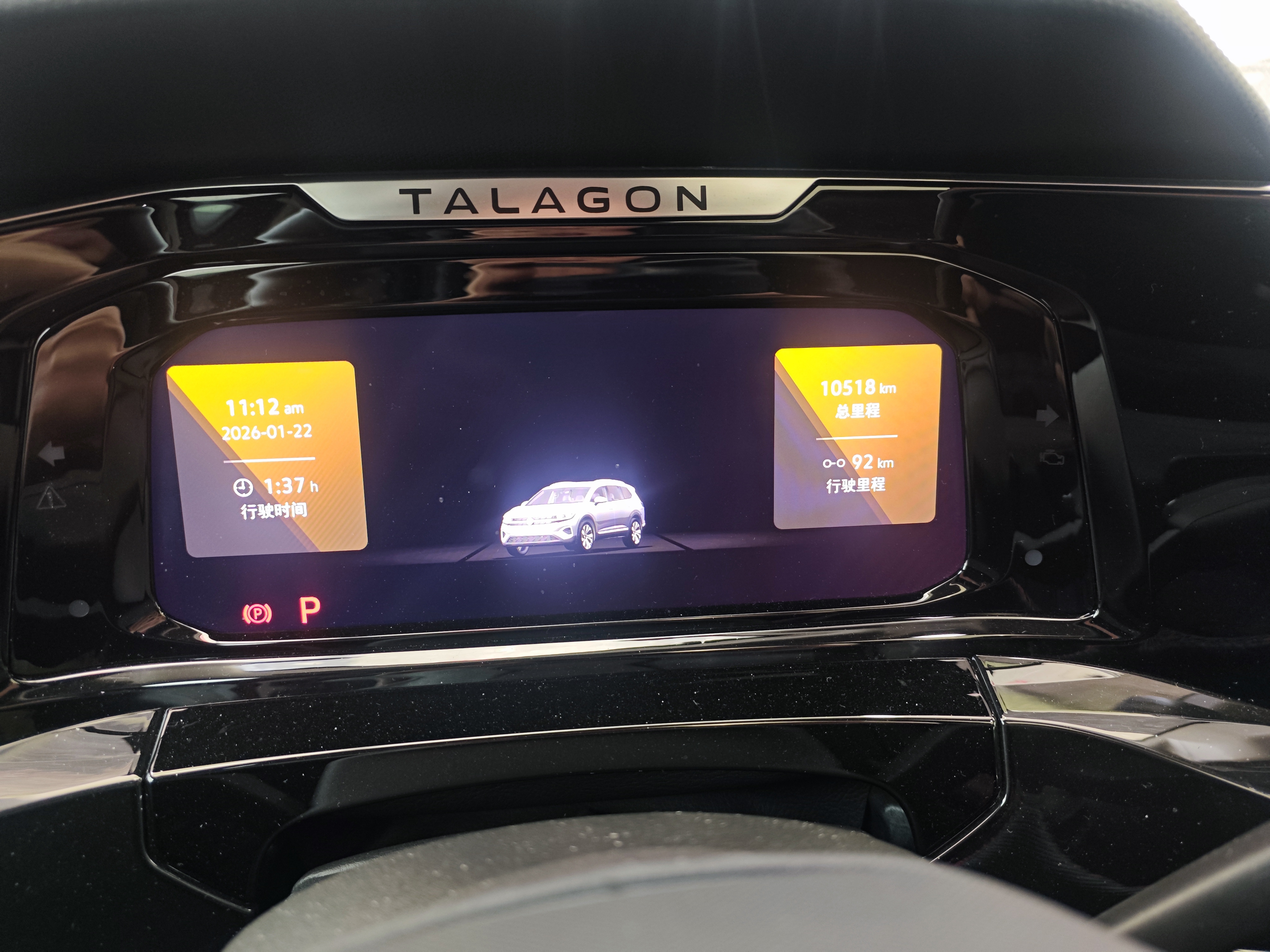 Volkswagen Talagon 2025 car image #4