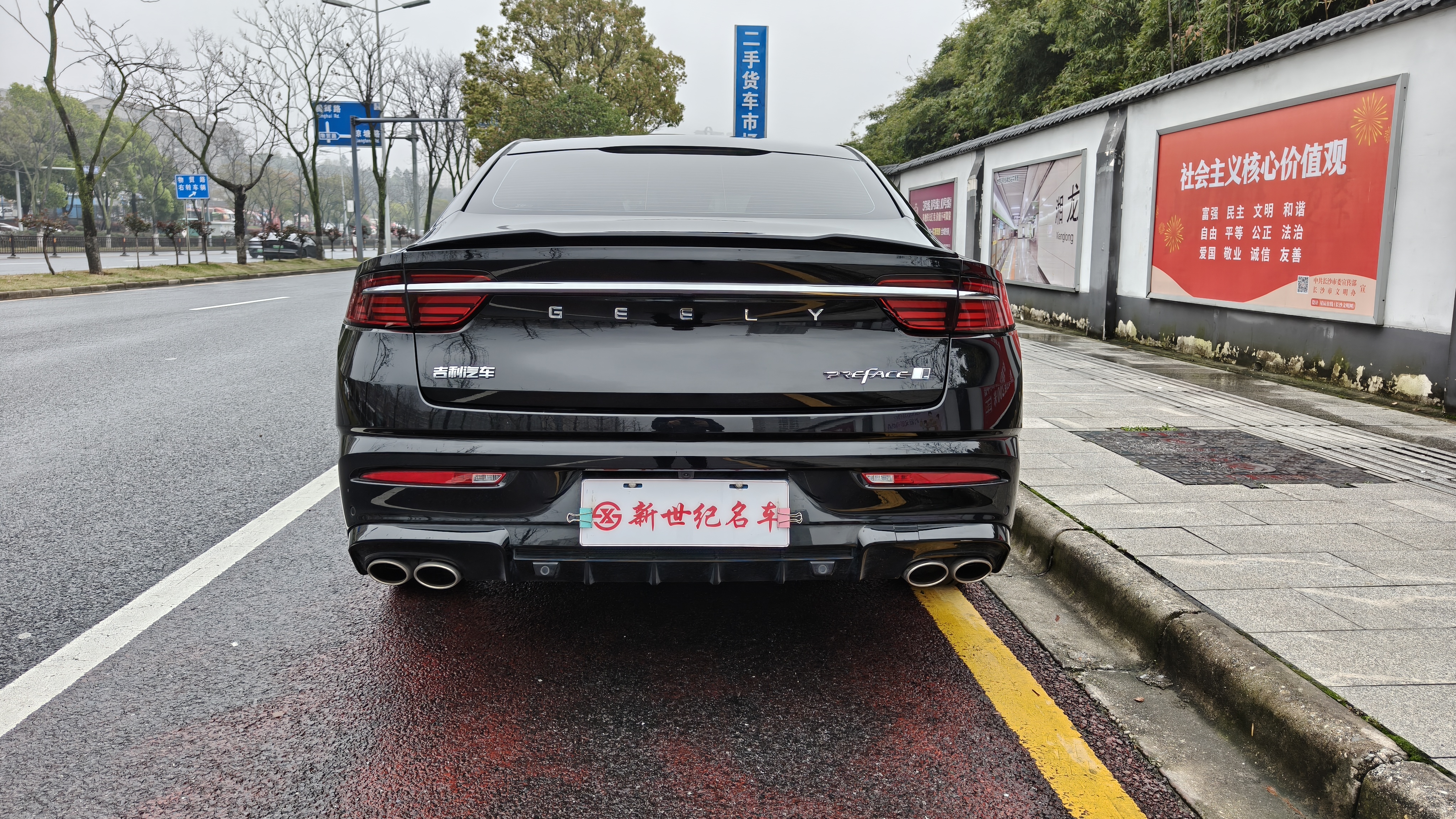 Preface 2025 car image #4