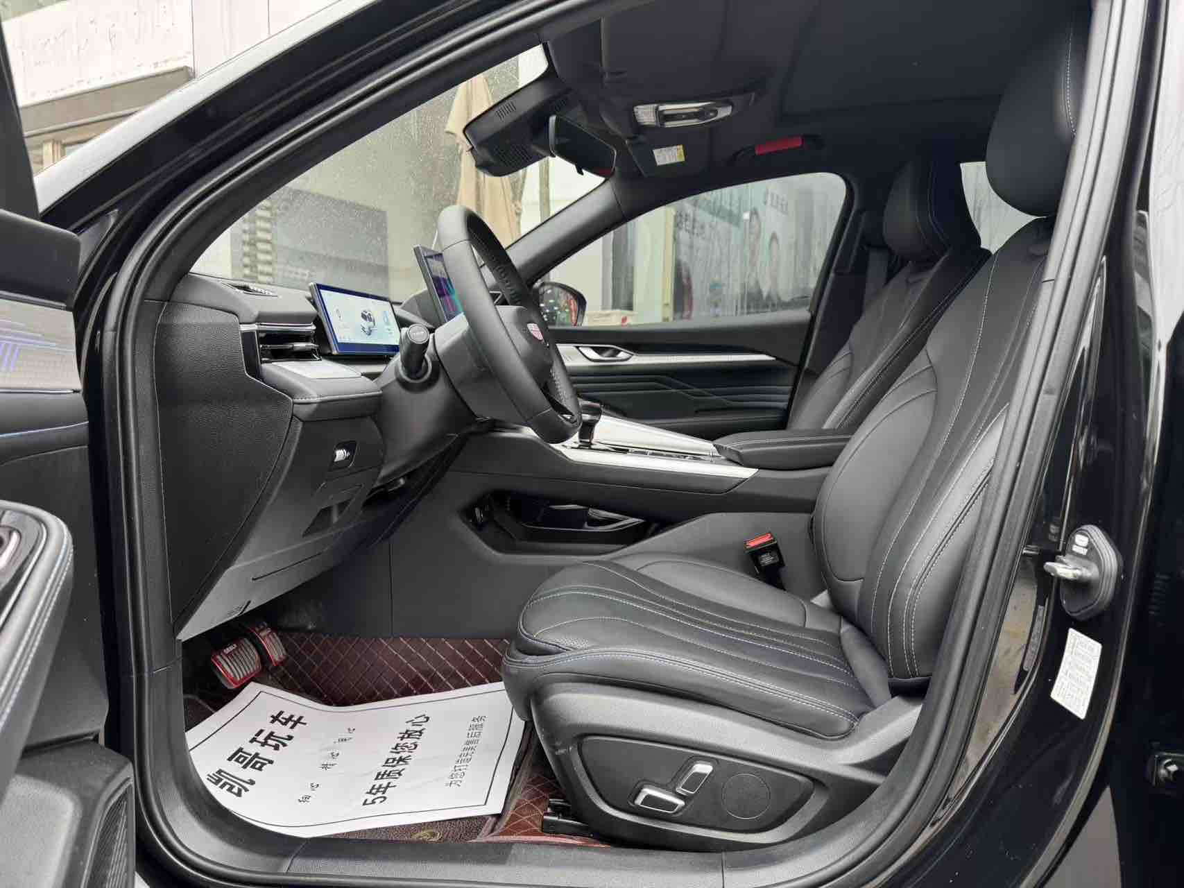 Preface 2025 #4 Preface 2025 car image #4
