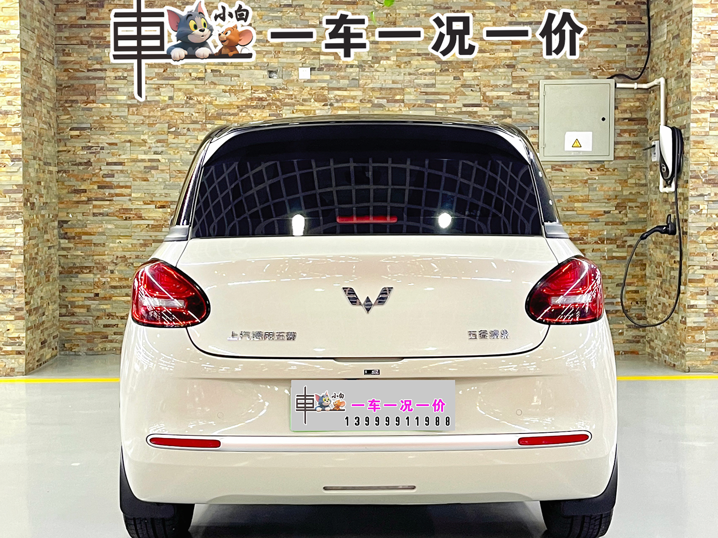 五菱汽车 五菱缤果 2024 汽车图片 #4