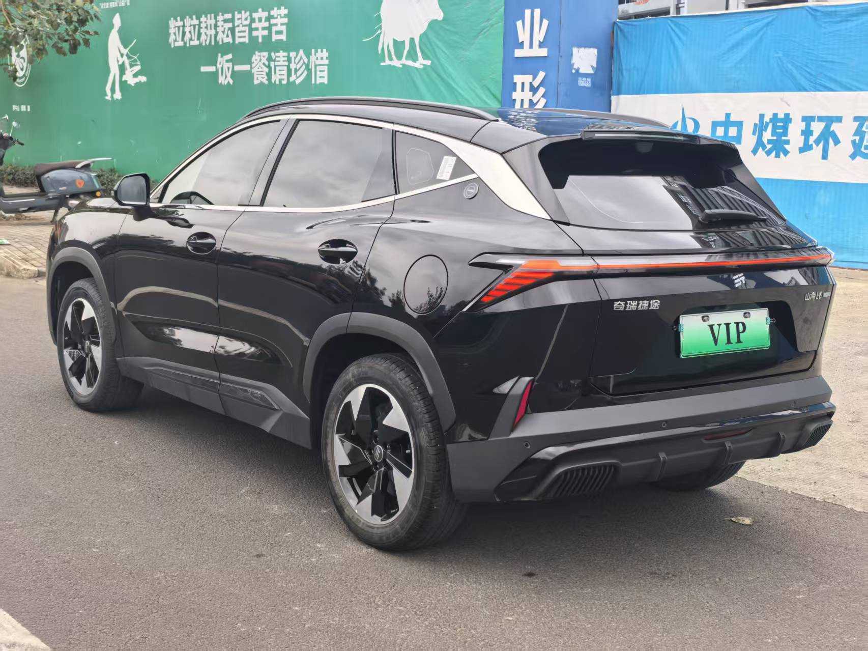 捷途山海 捷途山海L6 2024 汽车图片 #4