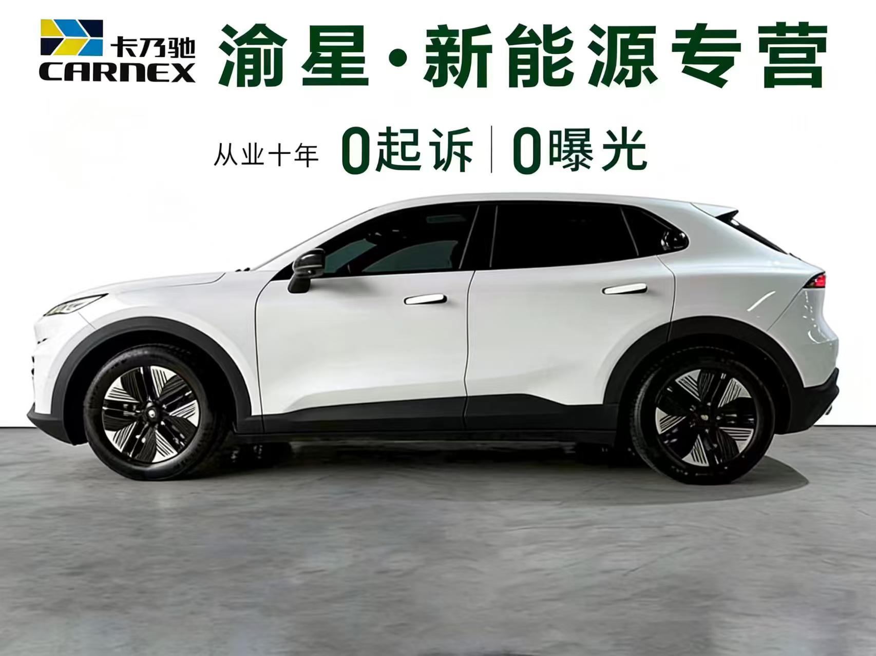 Deepal S05 2025 #4 Deepal S05 2025 immagine di auto #4