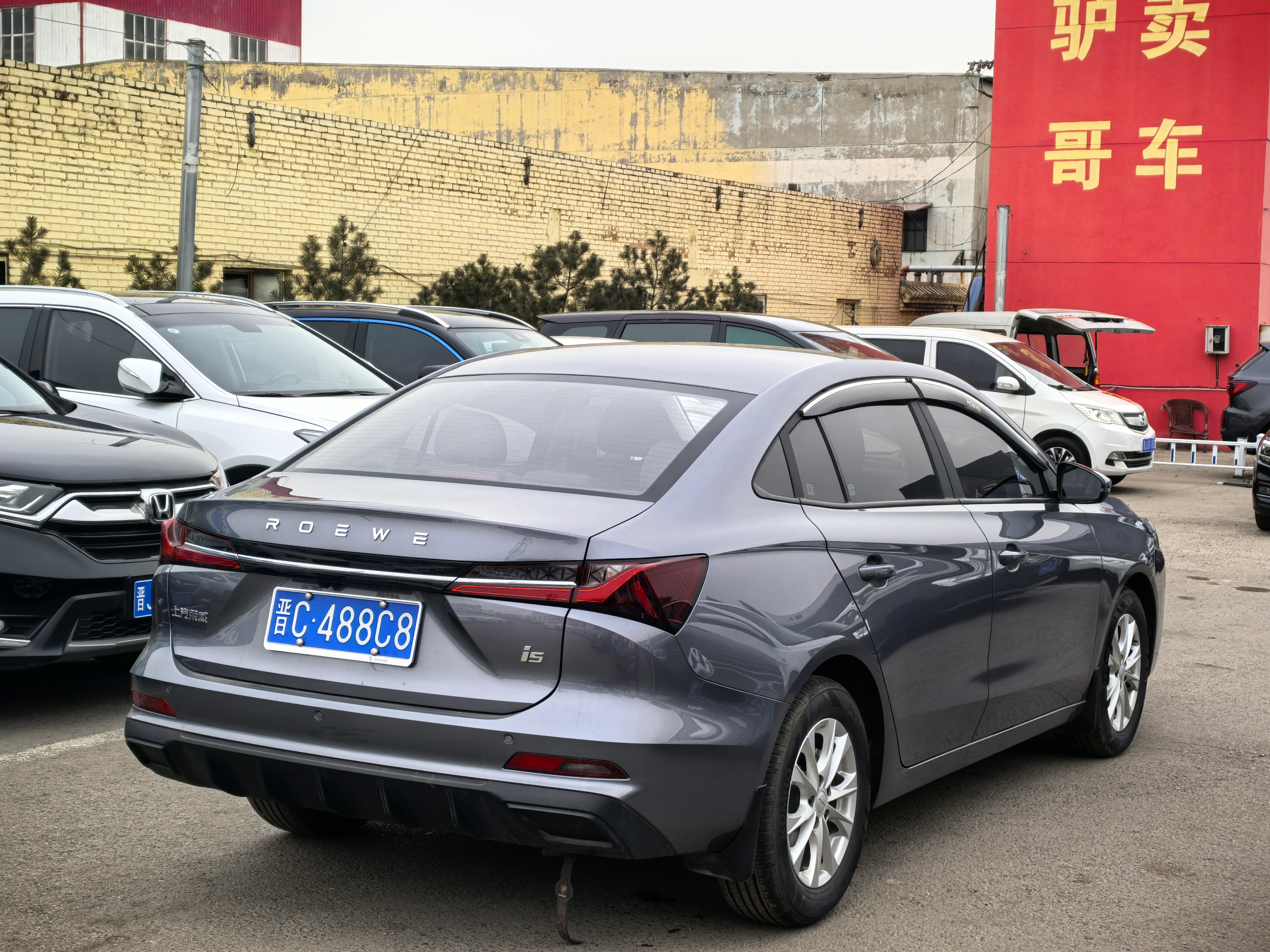 Roewe i5 2025 #4 Roewe i5 2025 car image #4