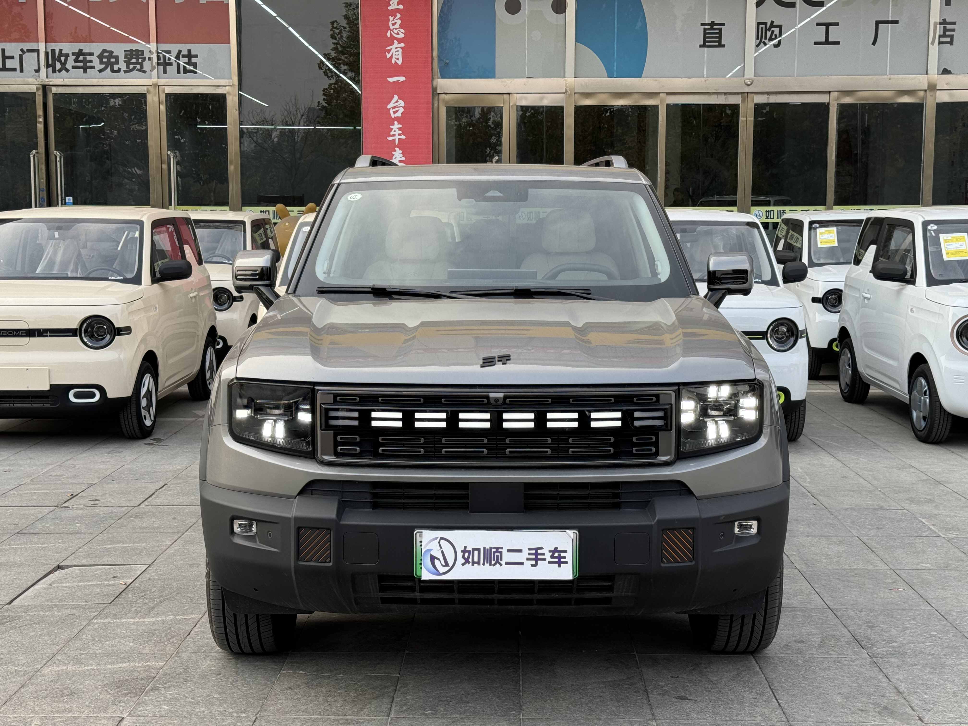 Jetour Shanhai T1 2025 #4 Jetour Shanhai T1 2025 image de voiture #4