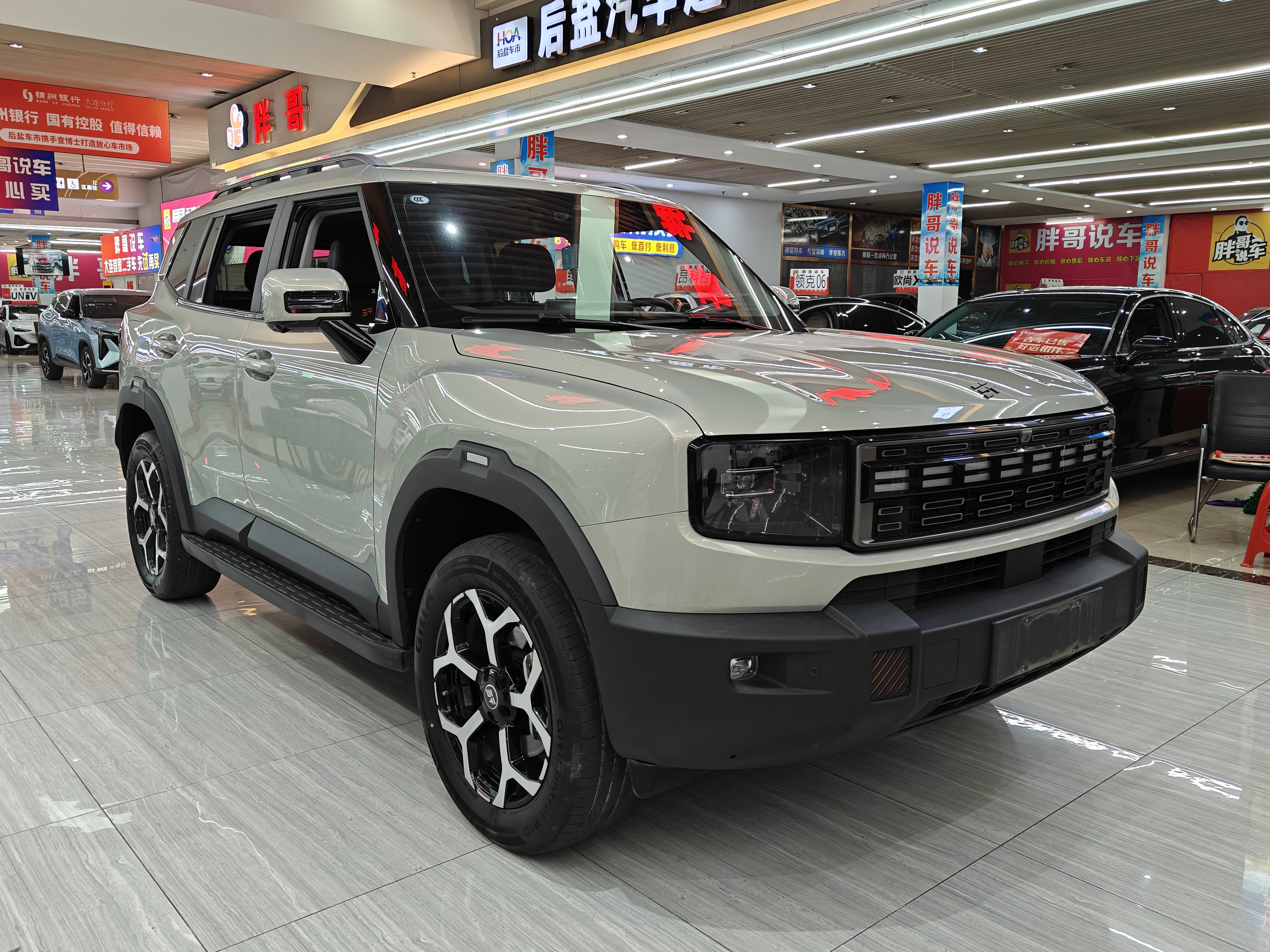 Jetour Shanhai T1 2024 #4 Jetour Shanhai T1 2024 imagem de carro #4