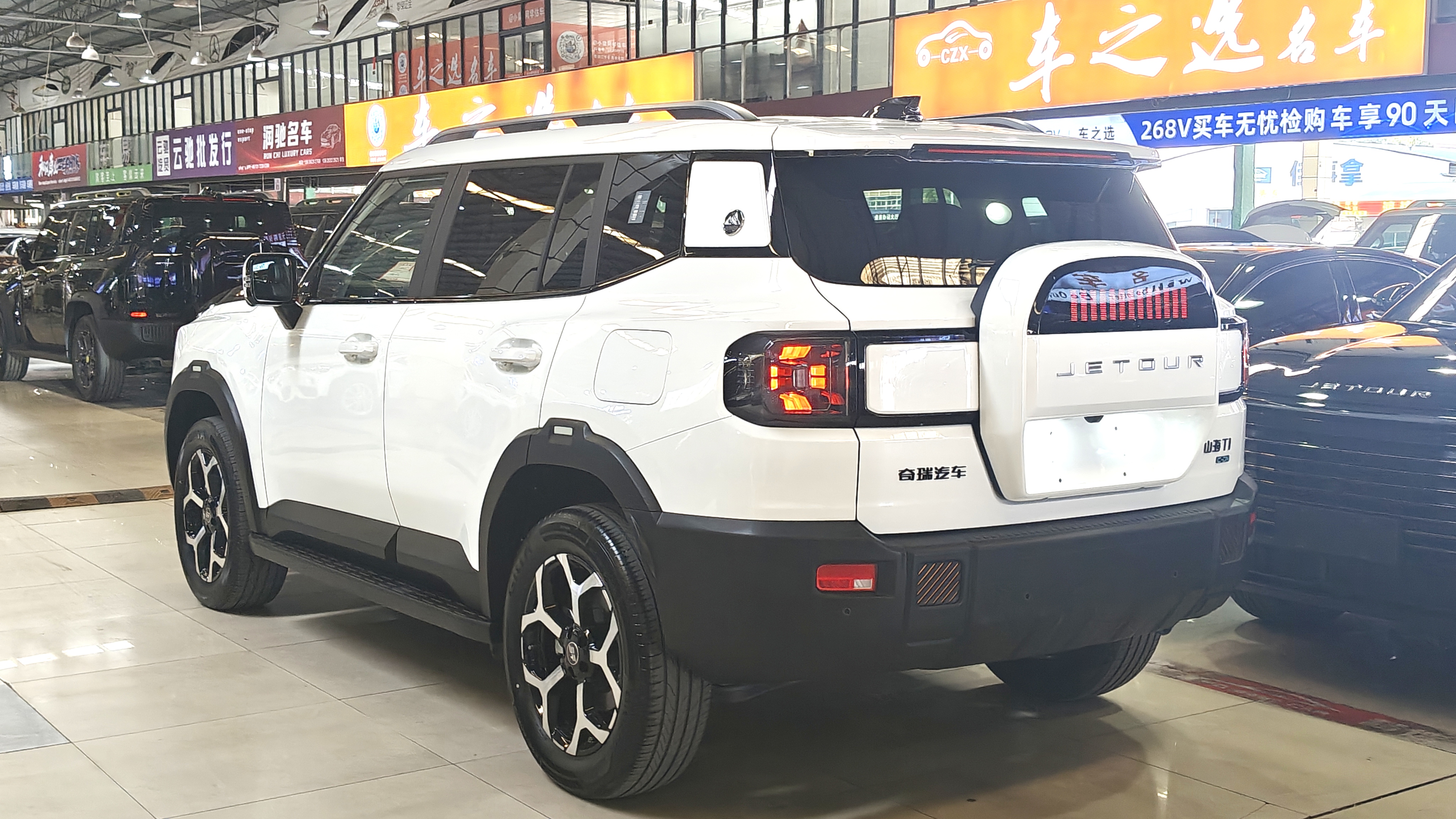 捷途山海 捷途山海T1 2024 #4 捷途山海 捷途山海T1 2024 汽车图片 #4