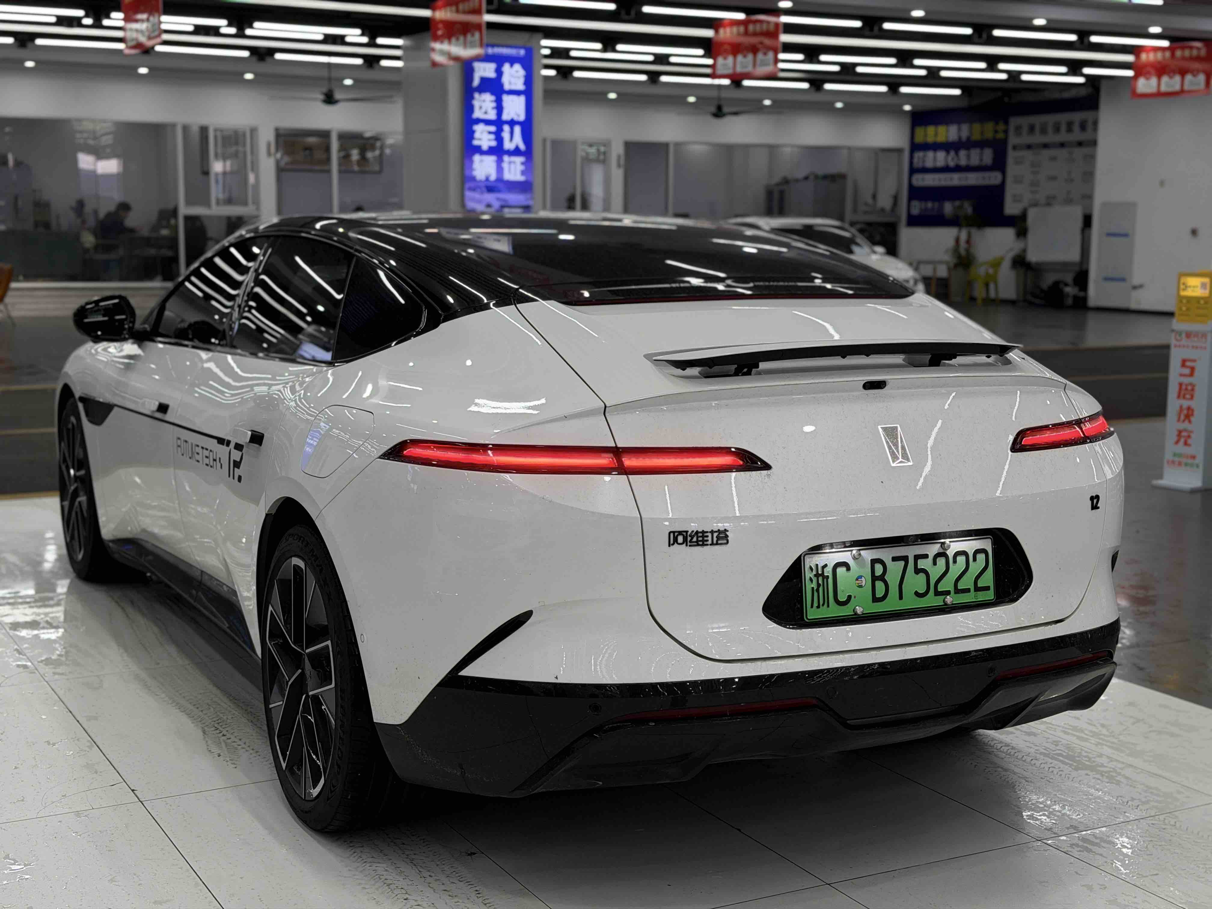 Avatr 12 2024 car image #4