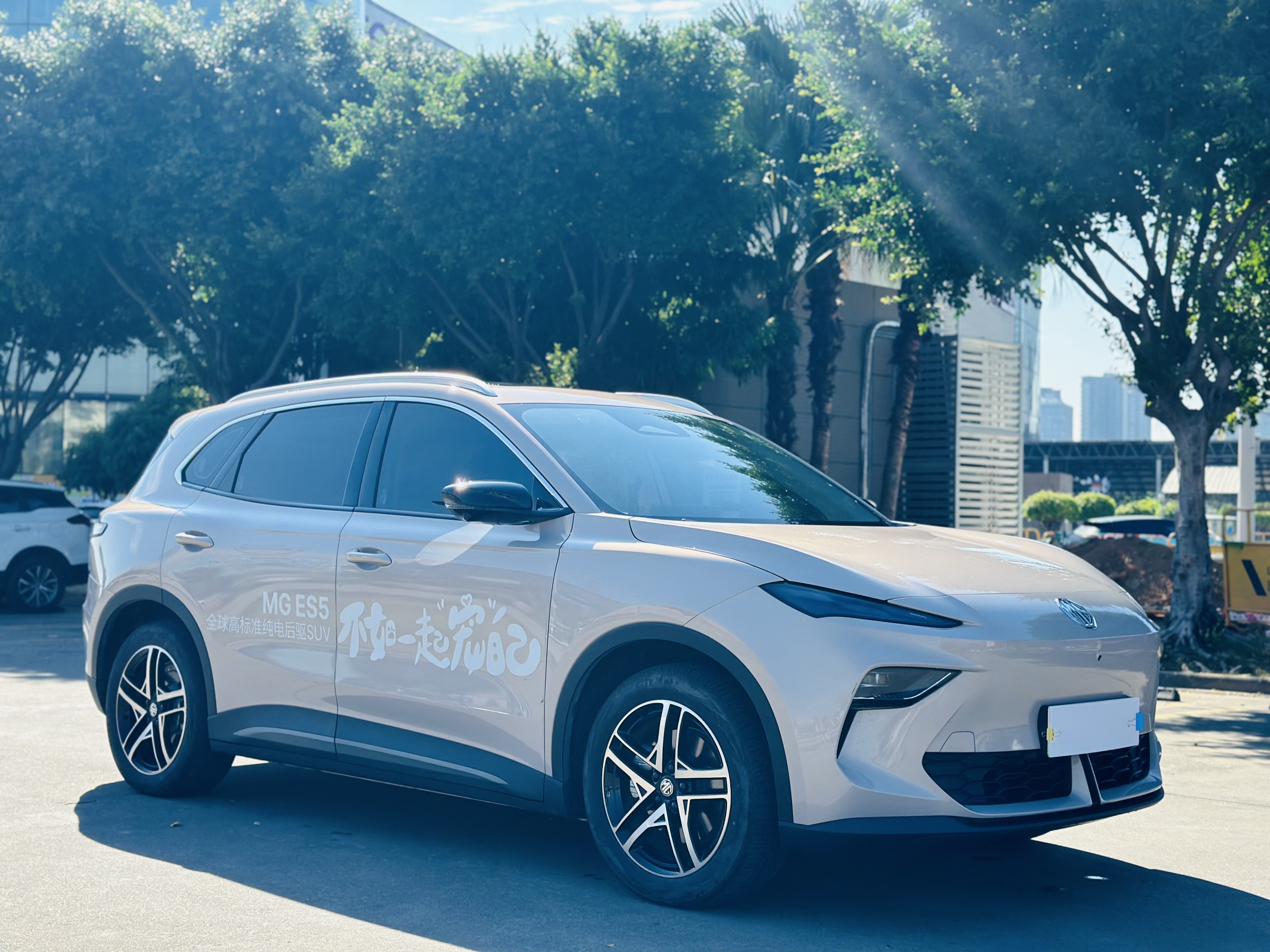 MG ES5 2024 #4 MG ES5 2024 car image #4