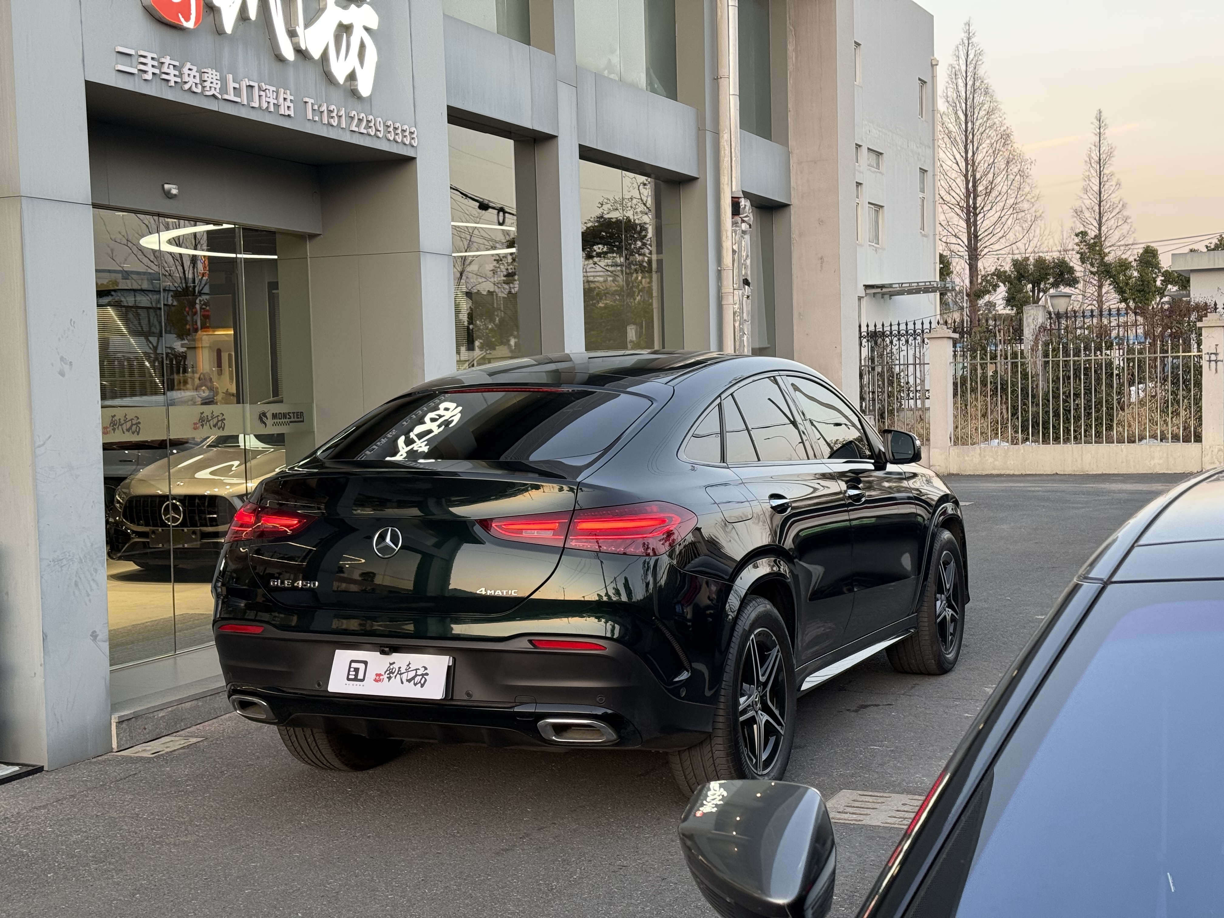 Mercedes-Benz GLE Coupe 2025 #4 Mercedes-Benz GLE Coupe 2025 car image #4