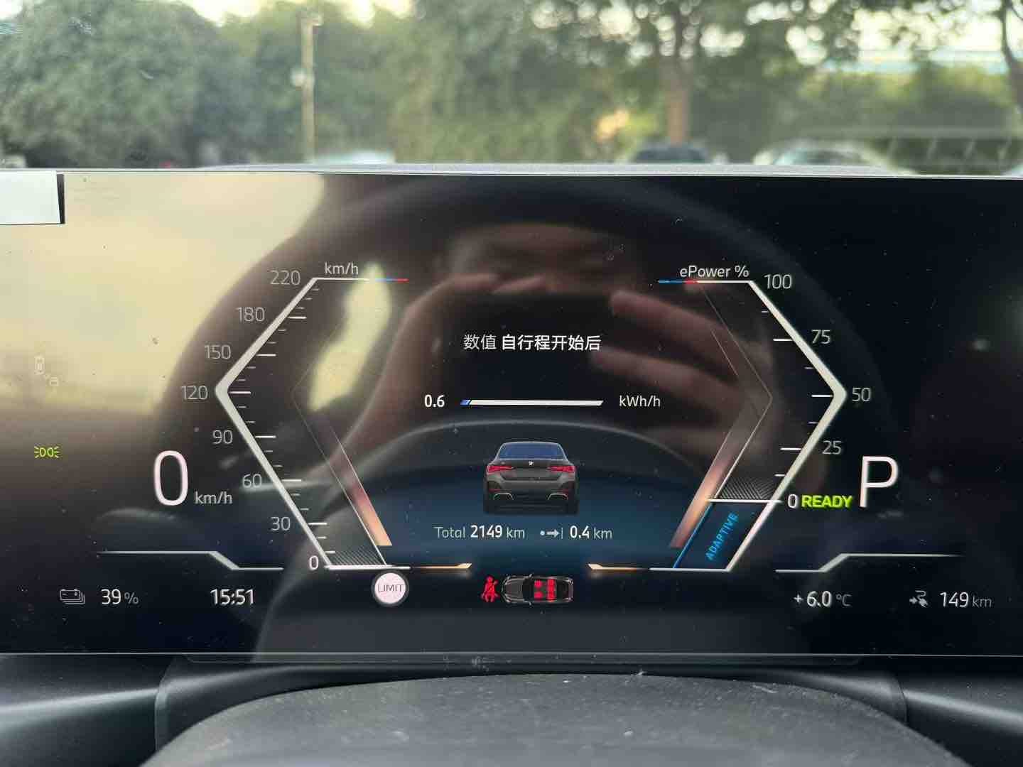 BMW i4 2026 car image #4