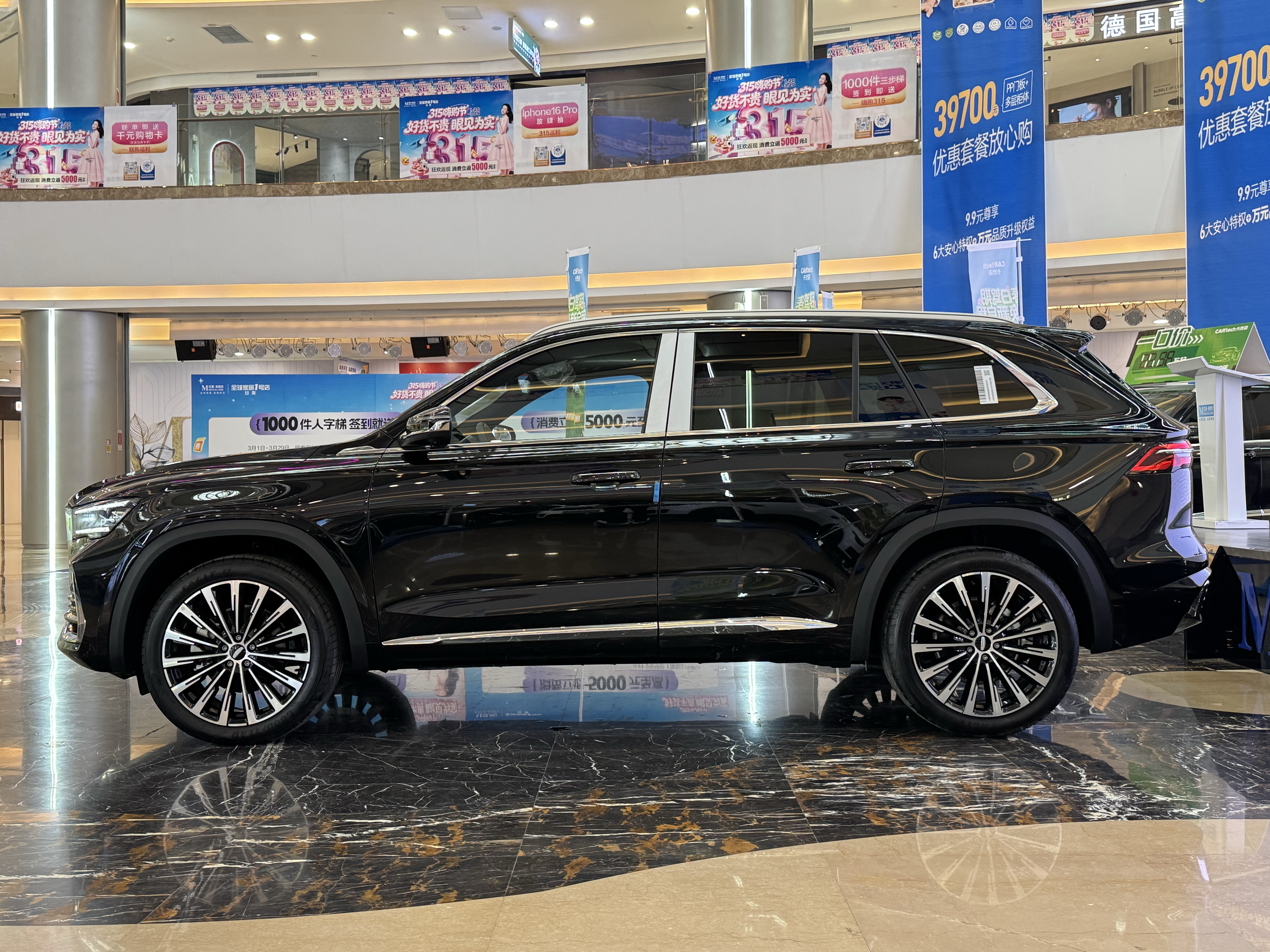 GEELY Monjaro 2026 immagine di auto #4