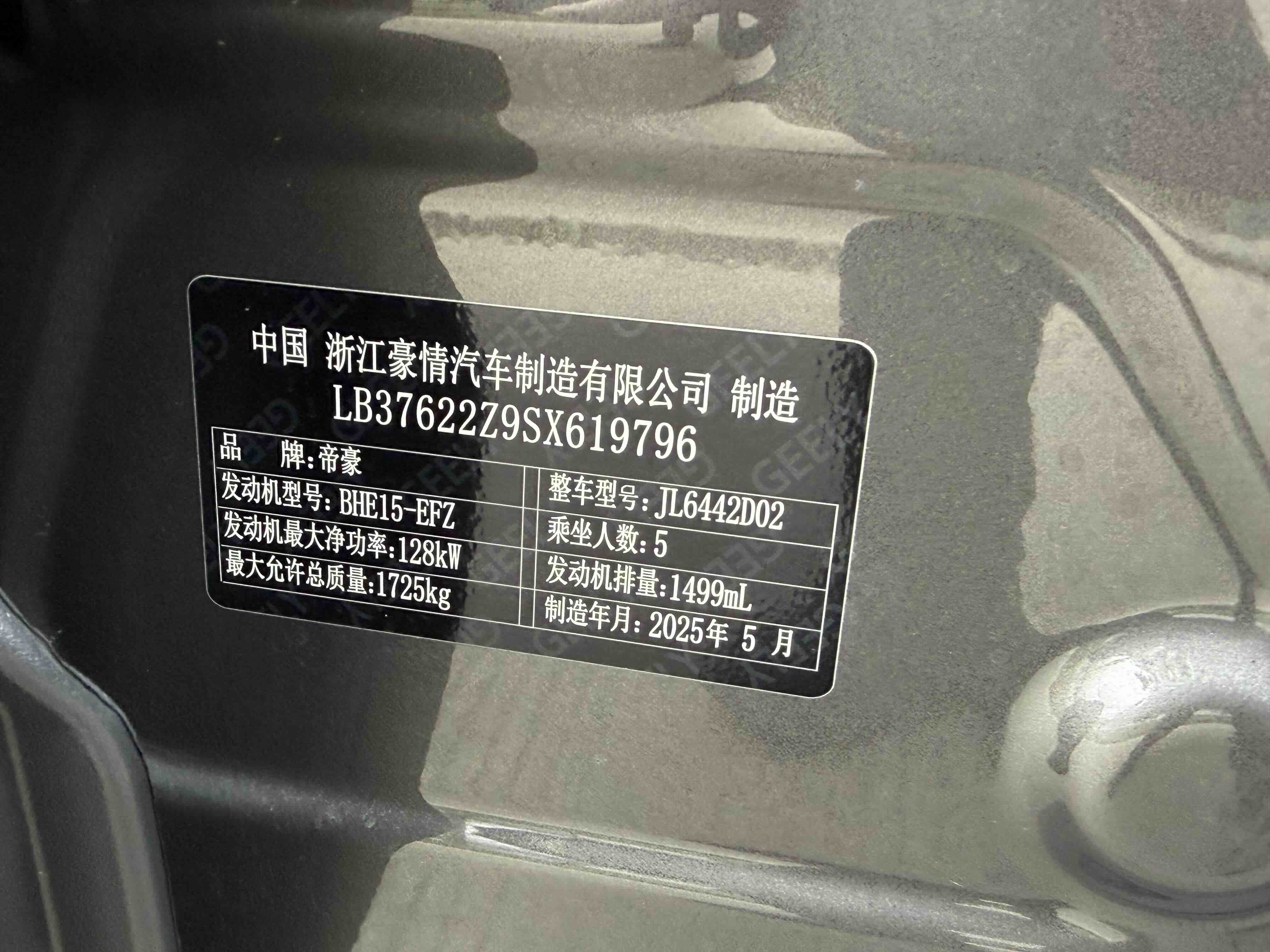 GEELY Coolray 2026 #4 GEELY Coolray 2026 immagine di auto #4