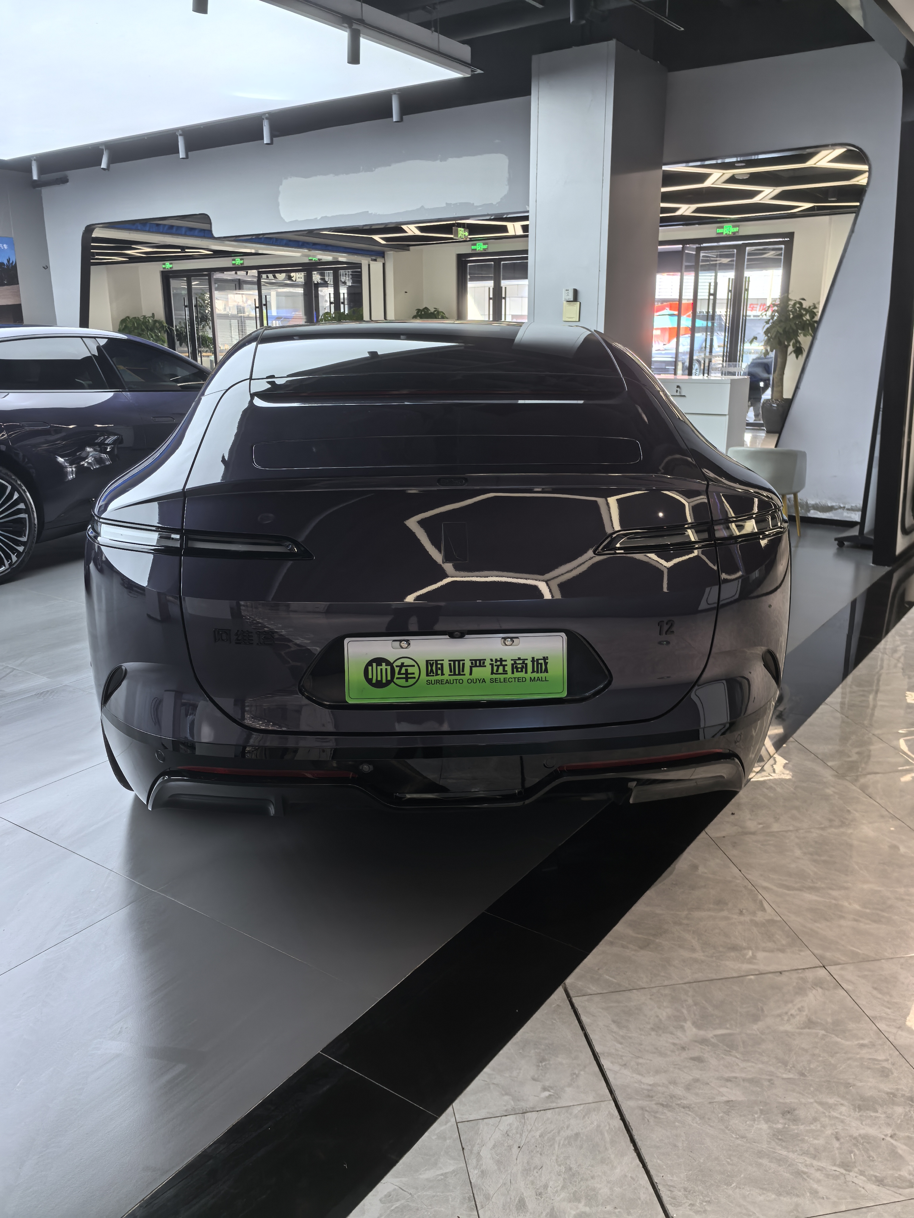 Avatr 12 2024 car image #4