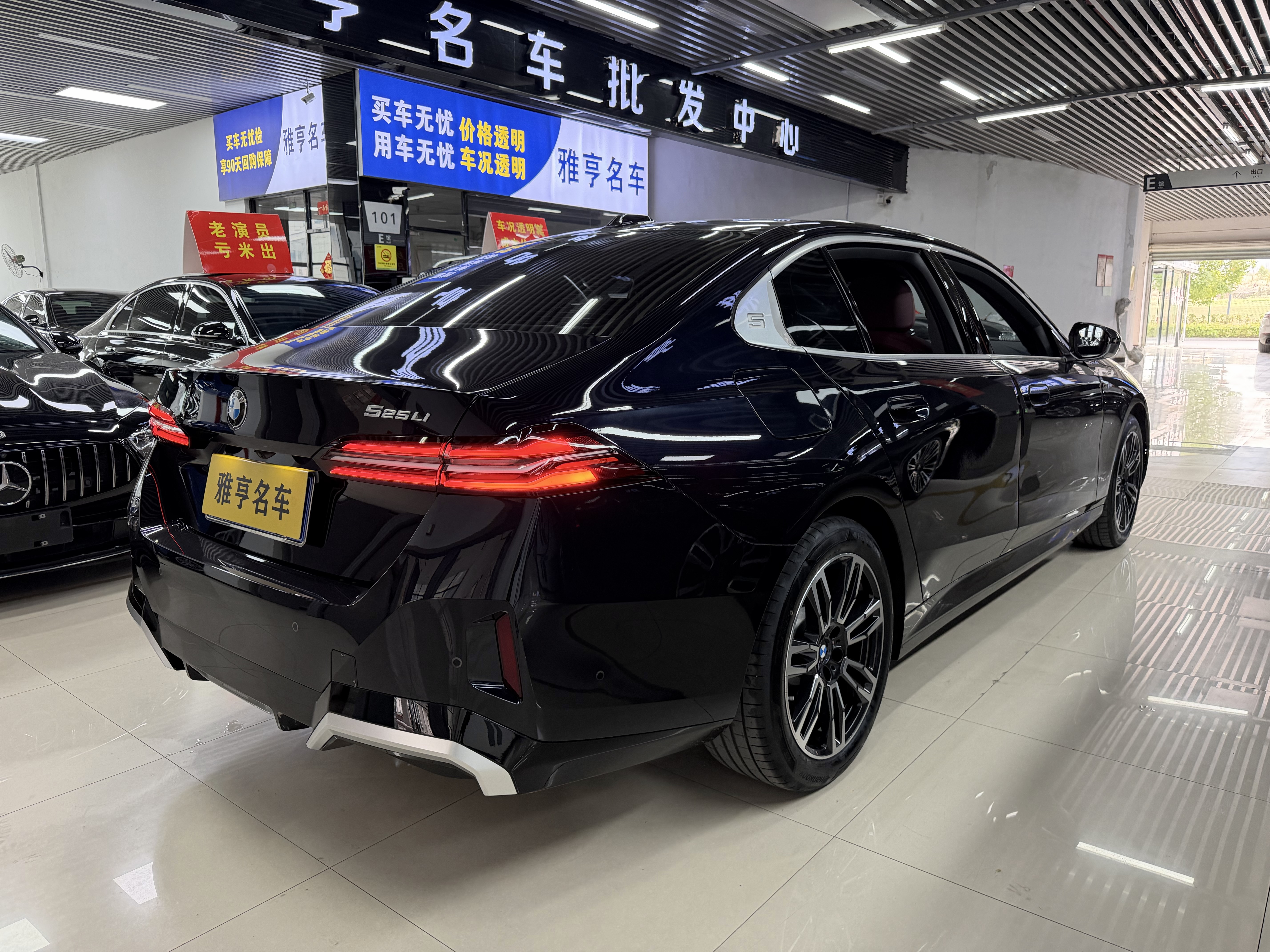 BMW 5 Series 2025 car image #4