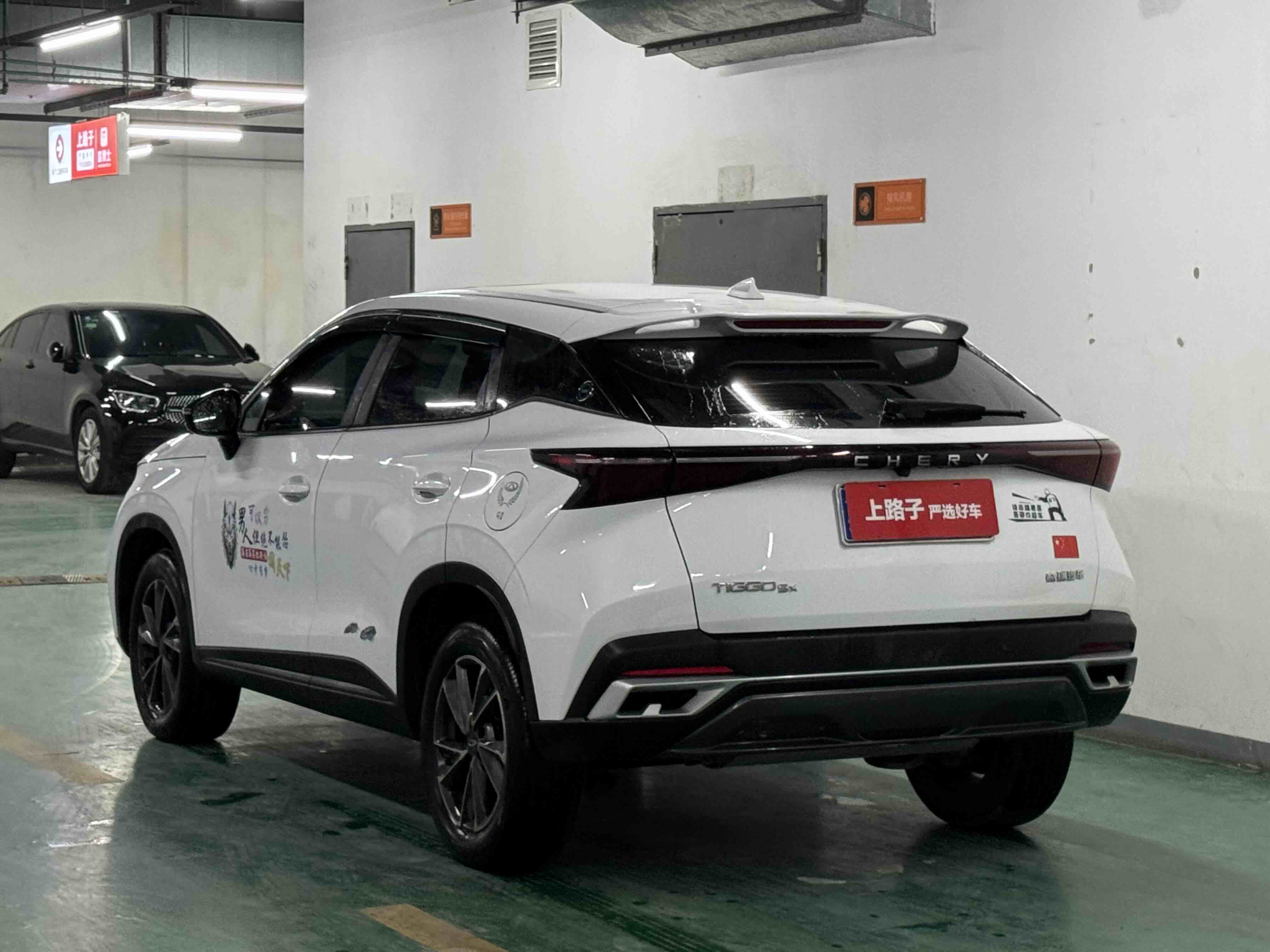 Chery Tiggo 5x 2025 car image #4