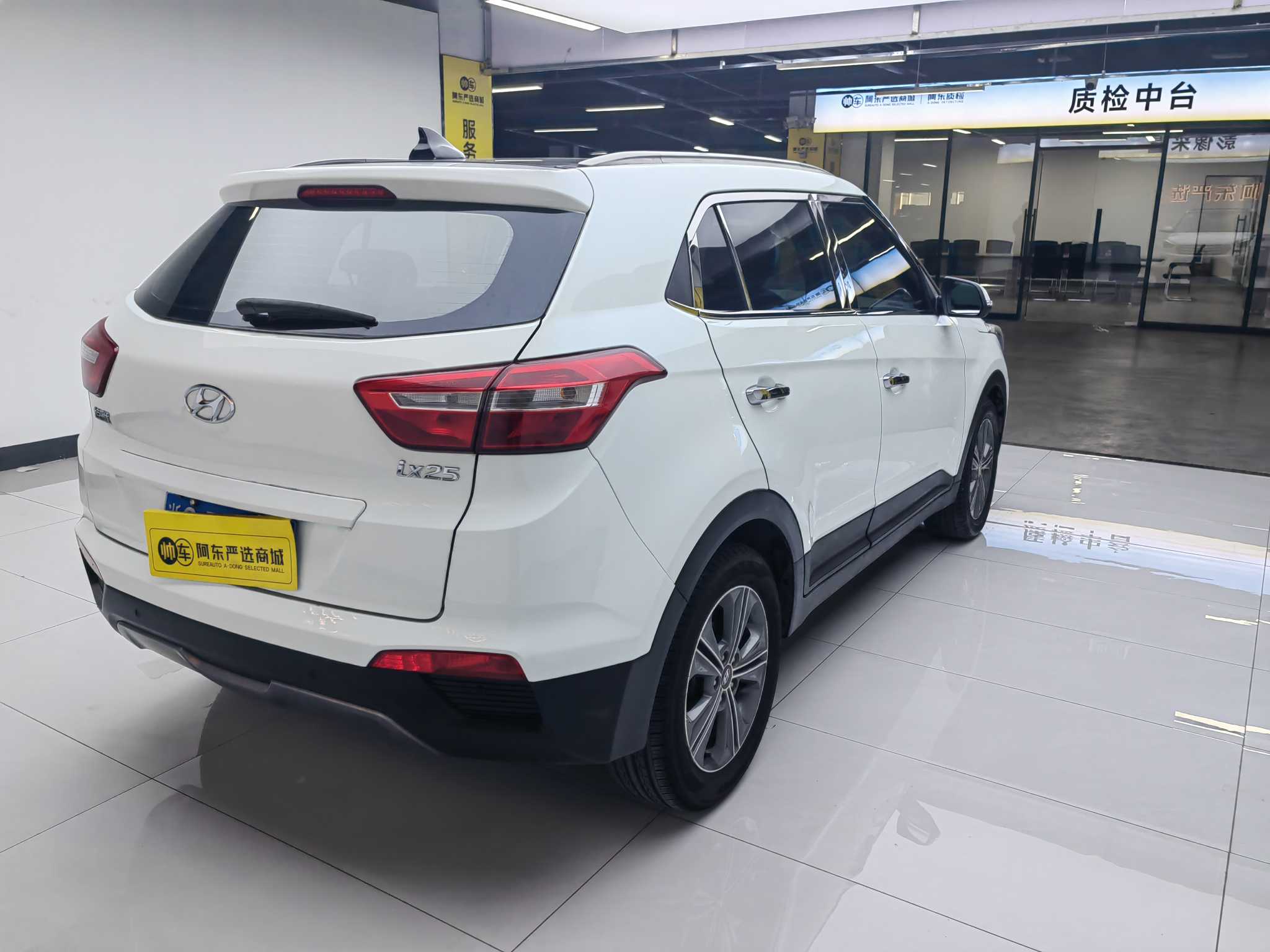 Hyundai ix25 2015 car image #4