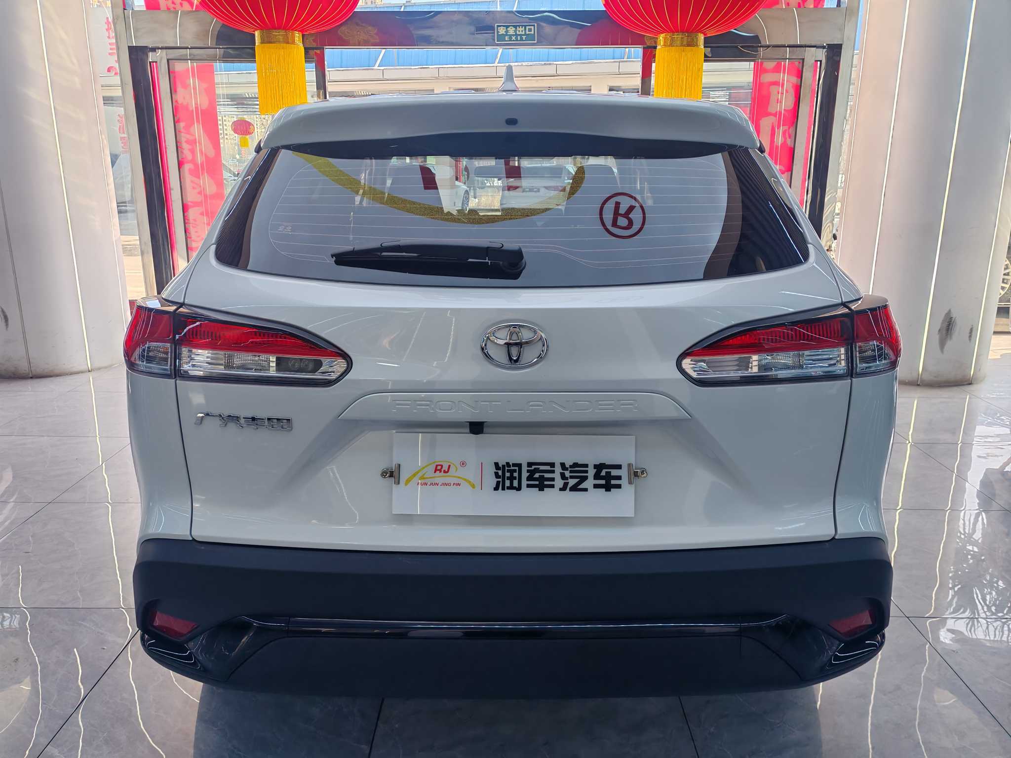 丰田 锋兰达 2025 汽车图片 #4