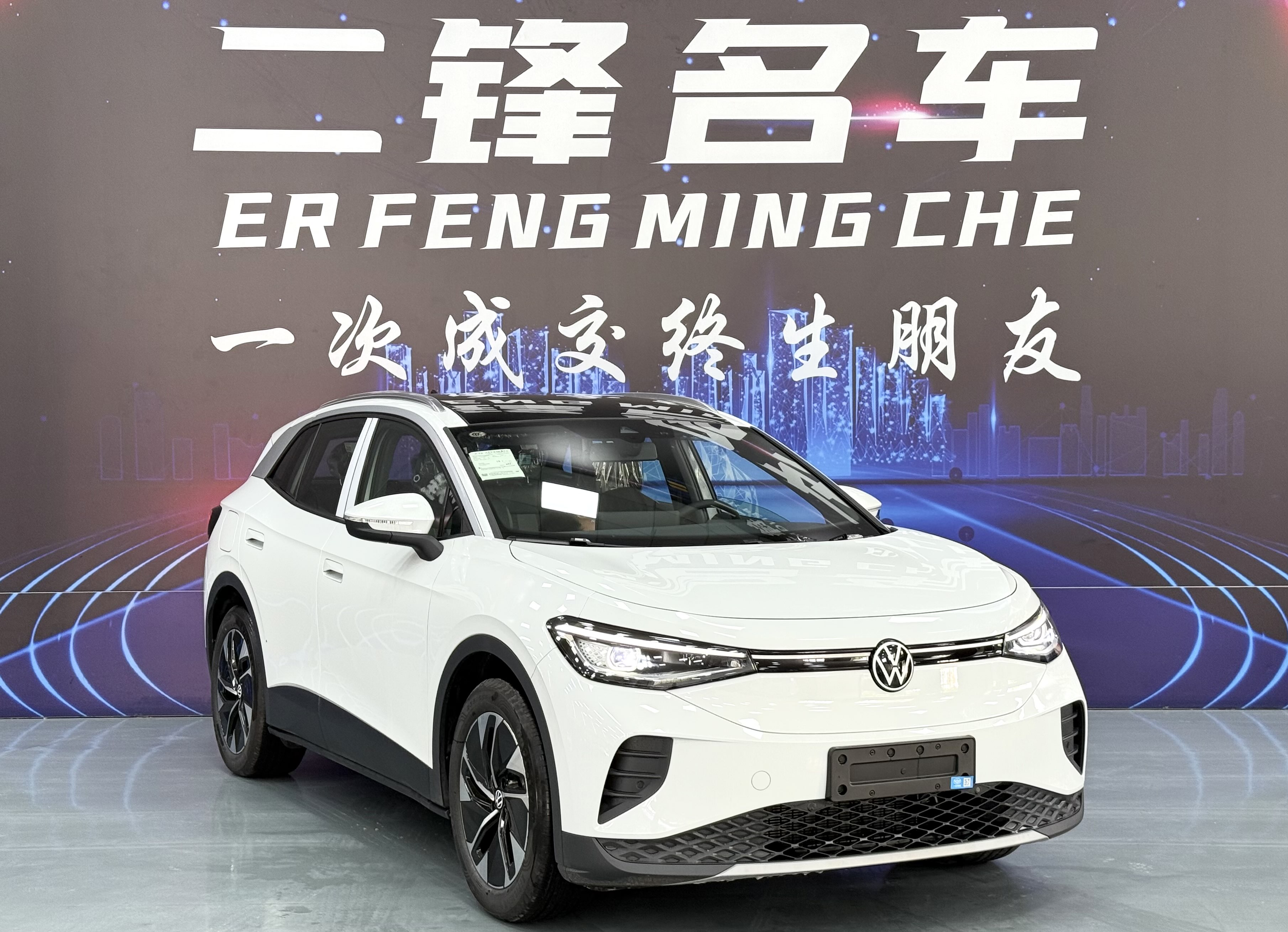 Volkswagen ID.4 Crozz 2025 car image #4