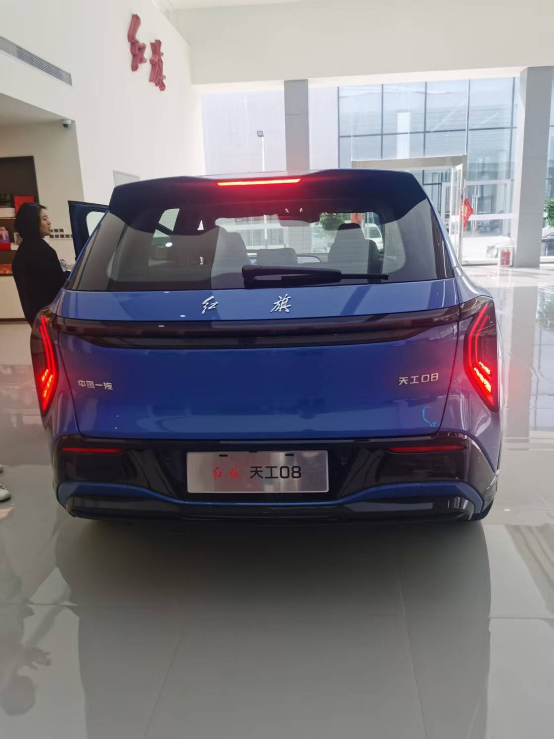 HongQi TianGong 08 2025 car image #4