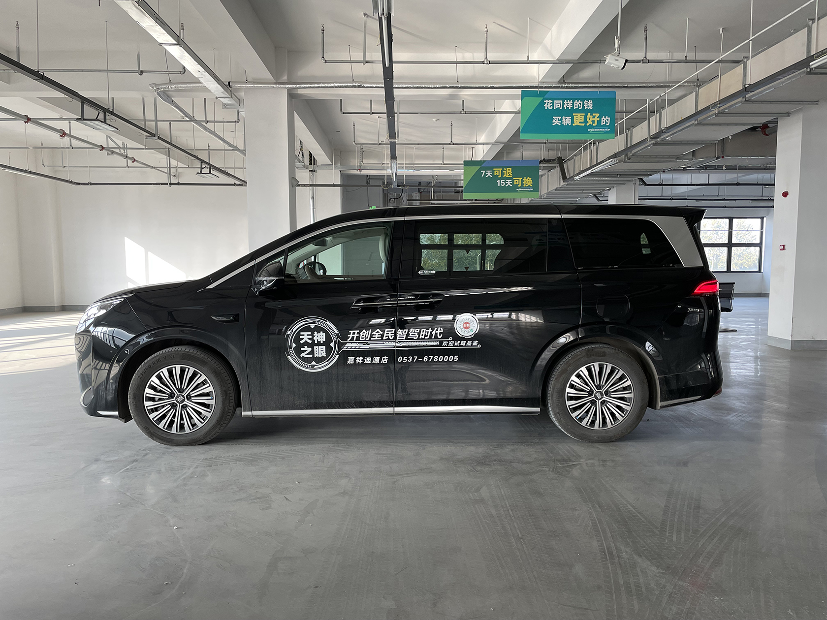 BYD Xia 2025 immagine di auto #4