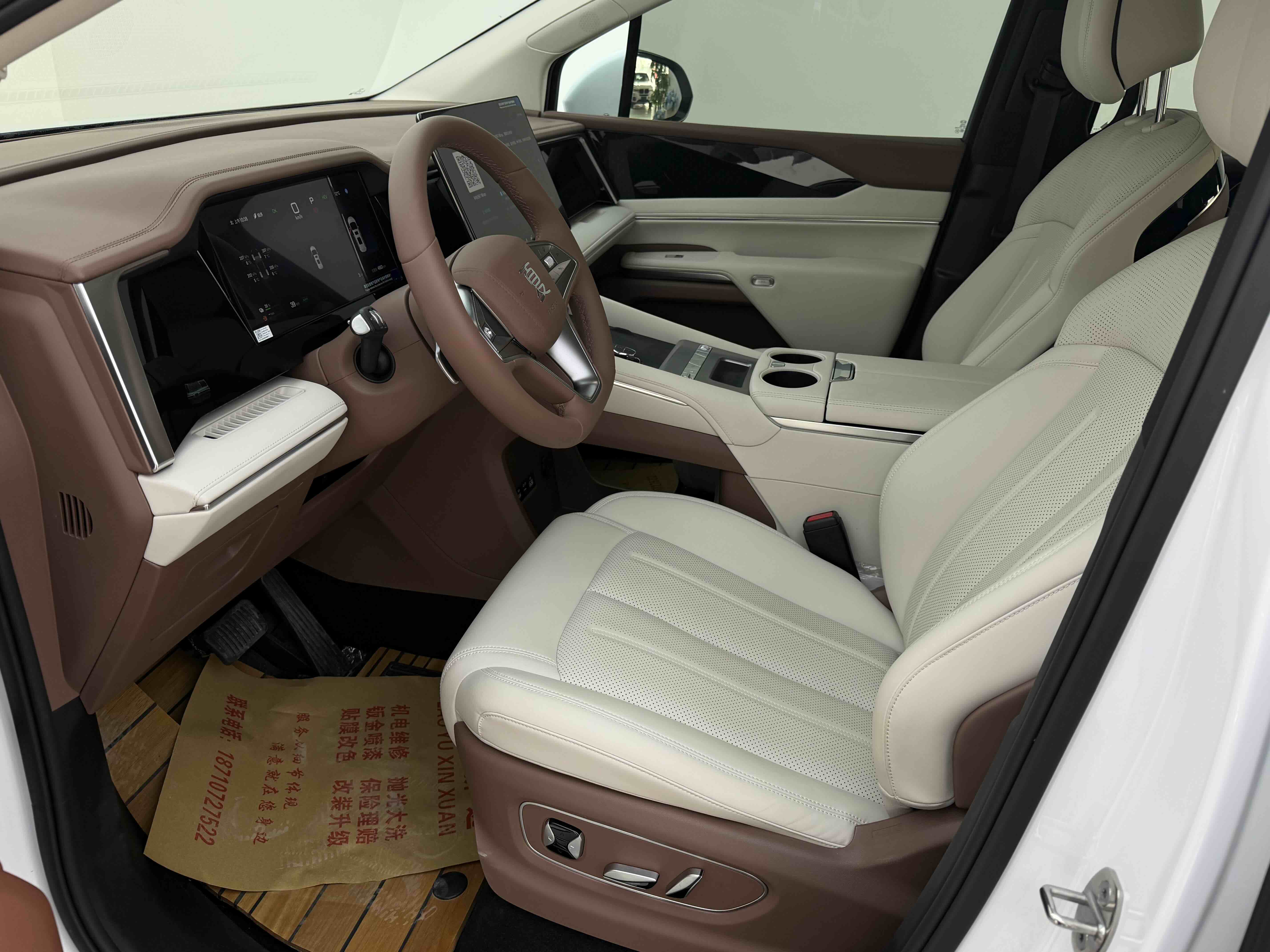 BYD Xia 2025 imagen de coche #4