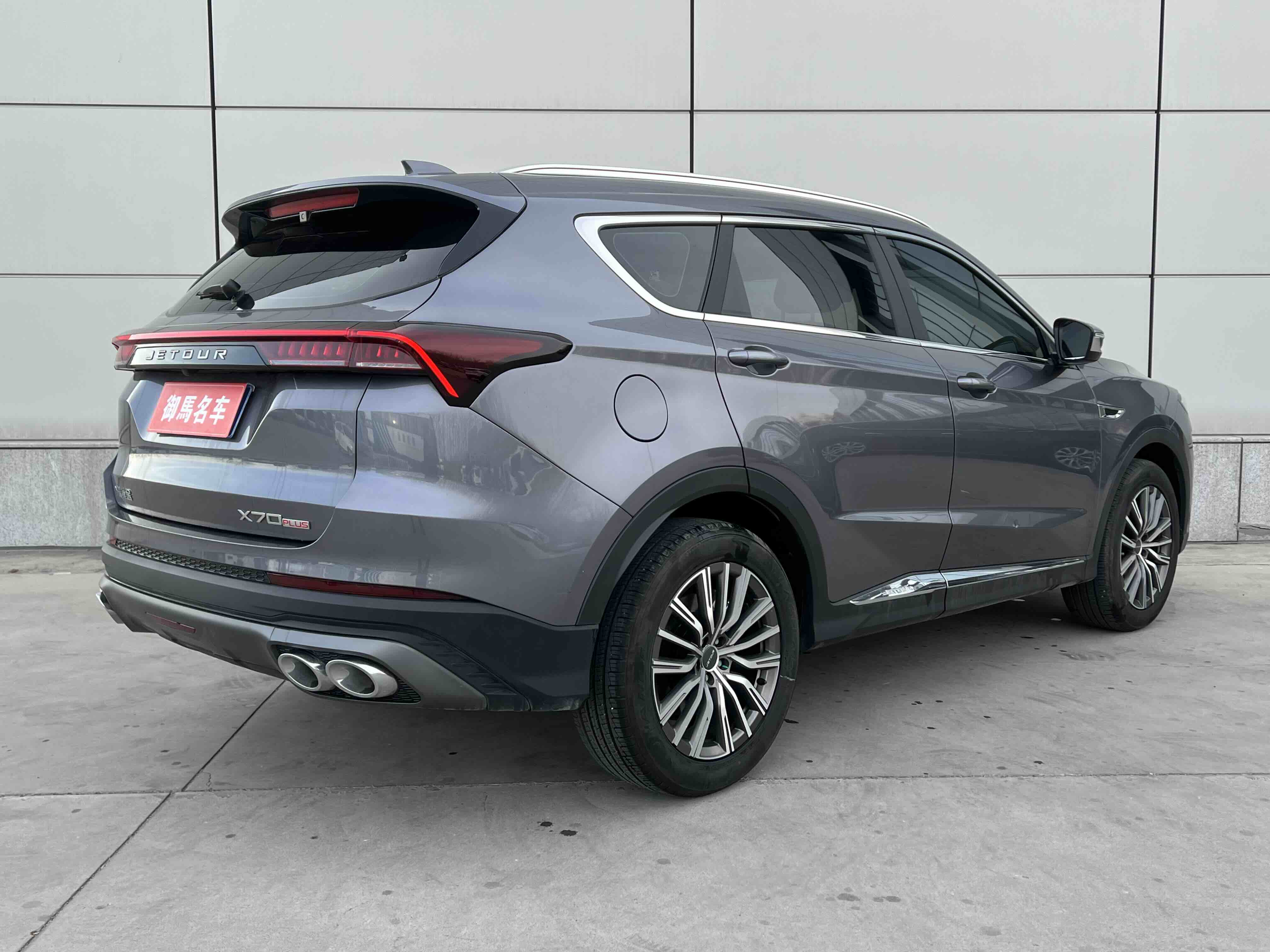 X70 PLUS 2025 #4 X70 PLUS 2025 car image #4