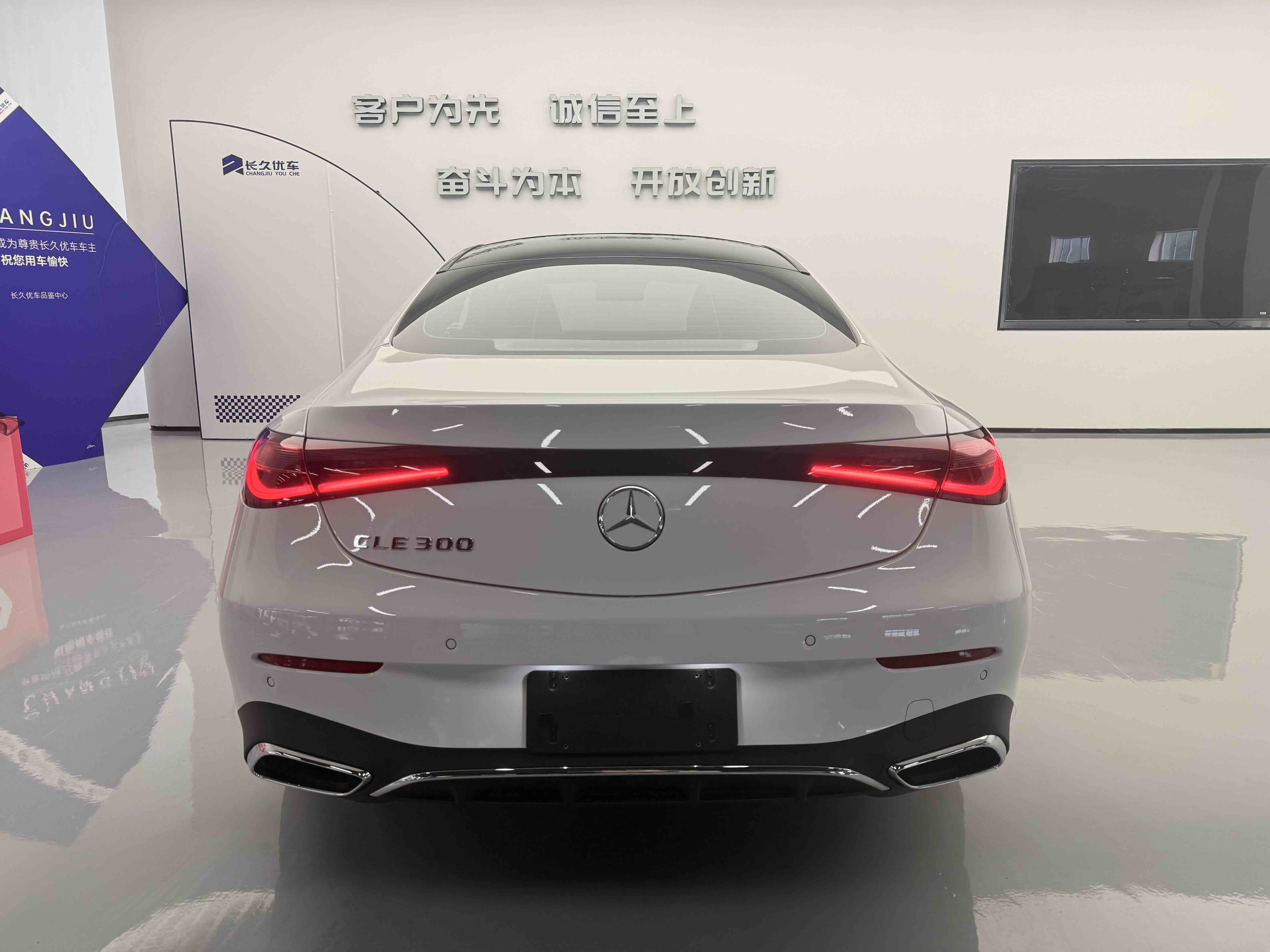 Mercedes-Benz CLE Class 2025 #4 Mercedes-Benz CLE Class 2025 car image #4