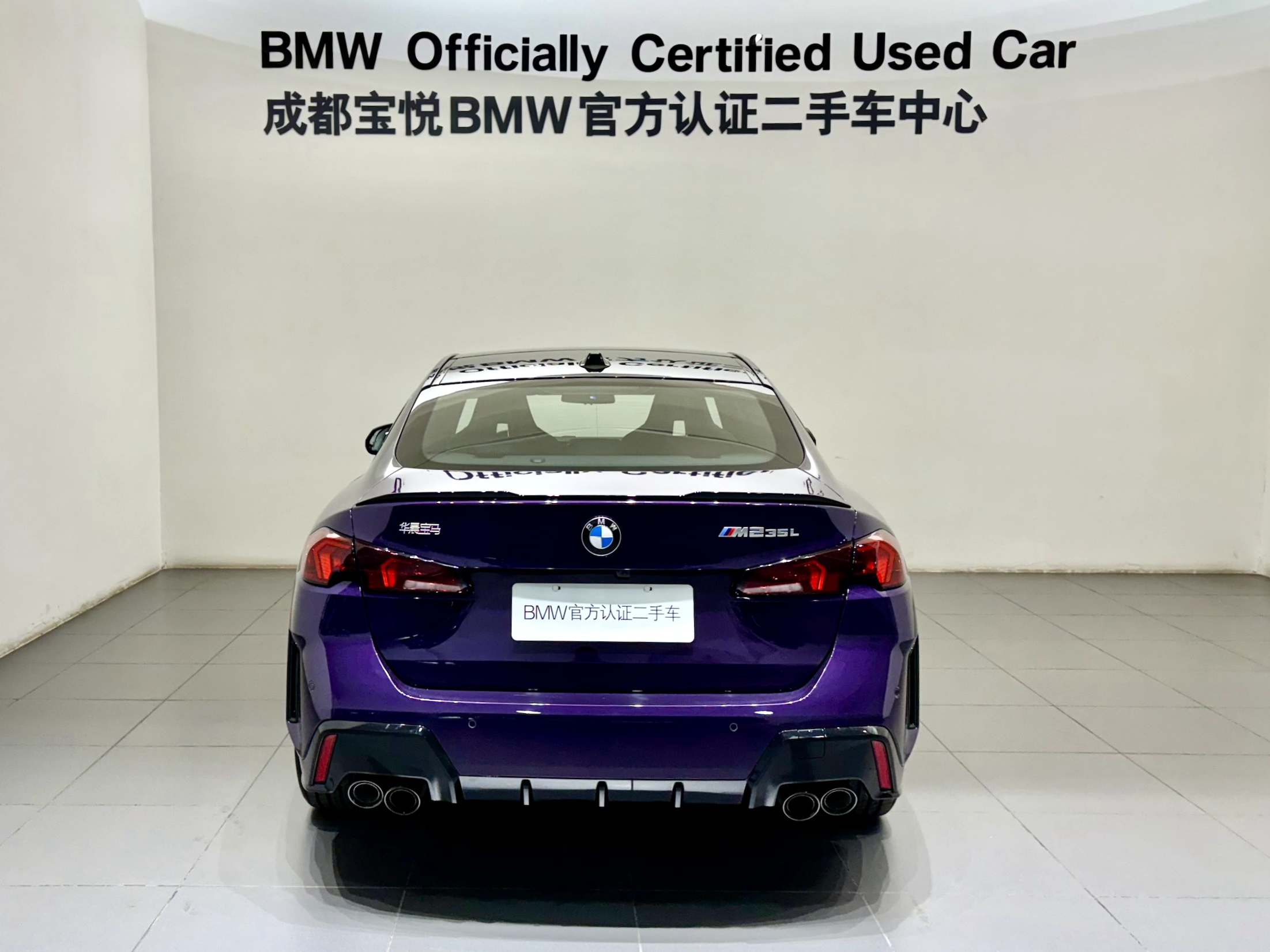 BMW M235L 2024 #4 BMW M235L 2024 car image #4
