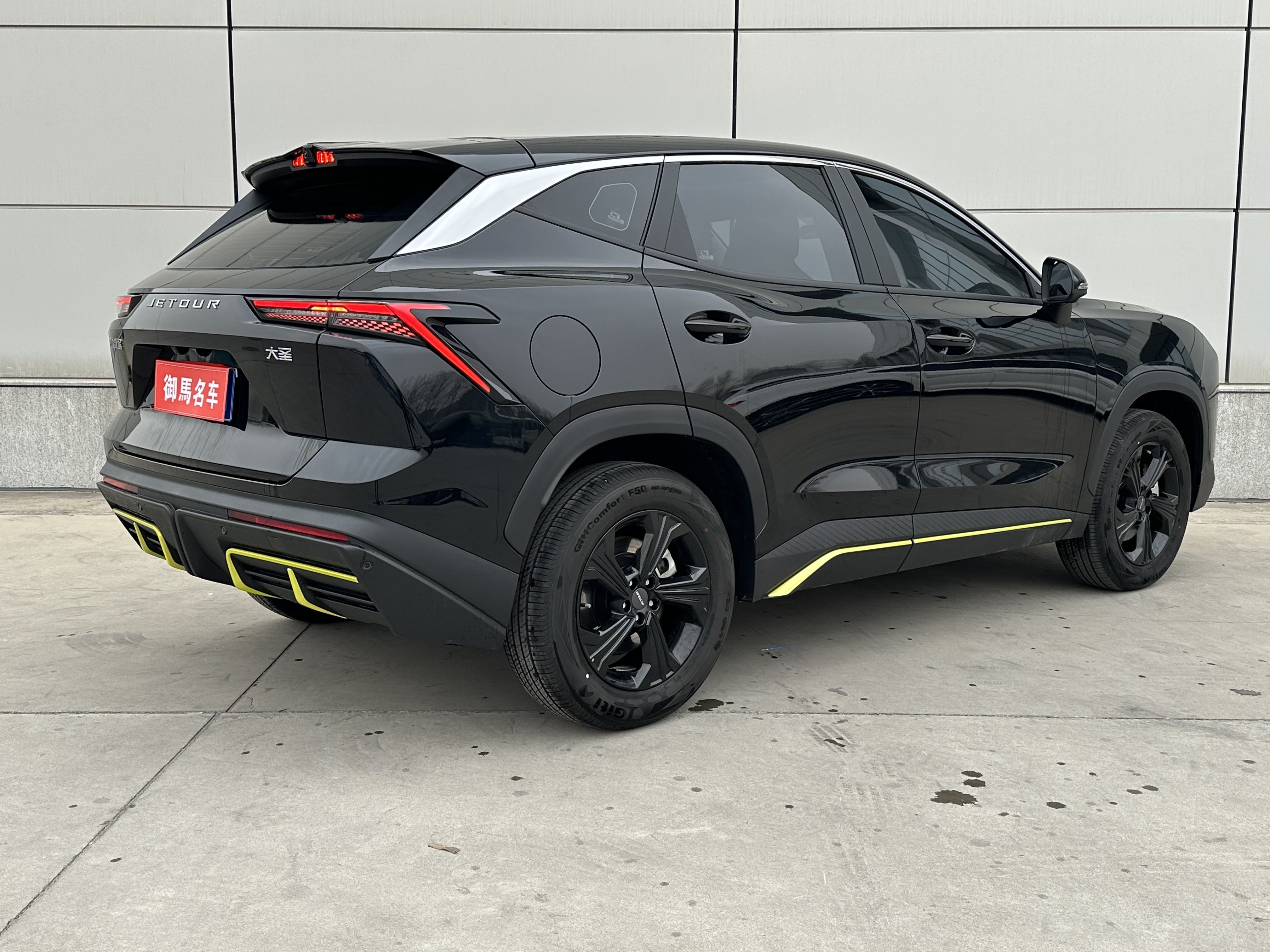 Jetour Dashing 2025 car image #4