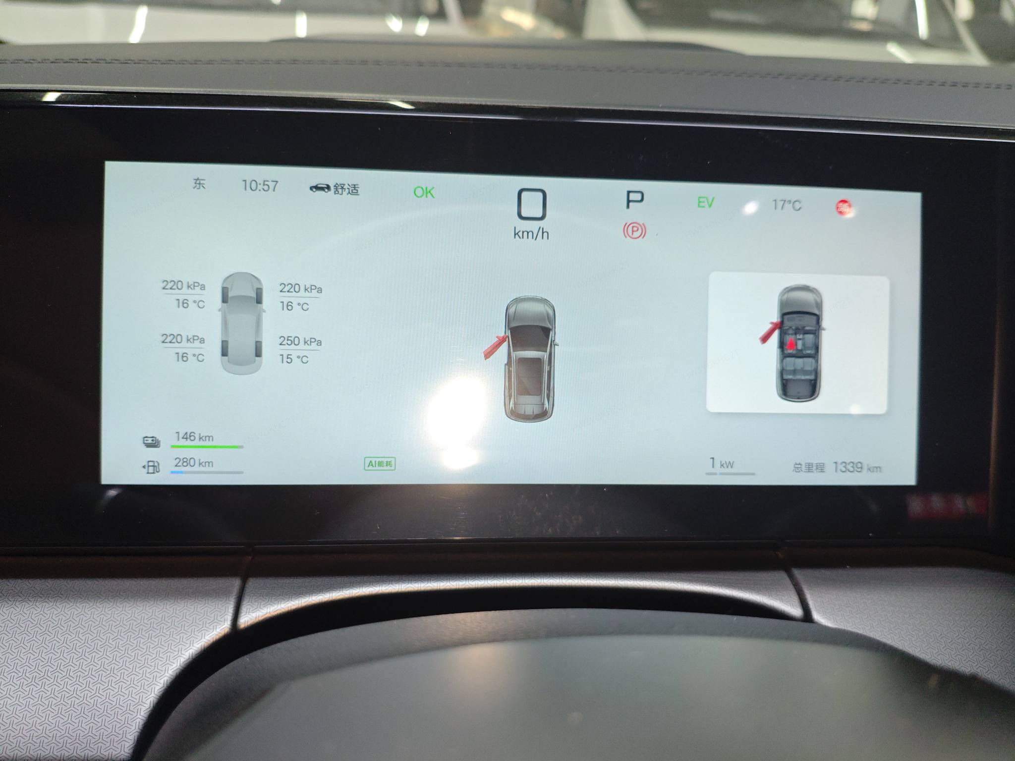 BYD SongL DM-i 2025 #4 BYD SongL DM-i 2025 car image #4