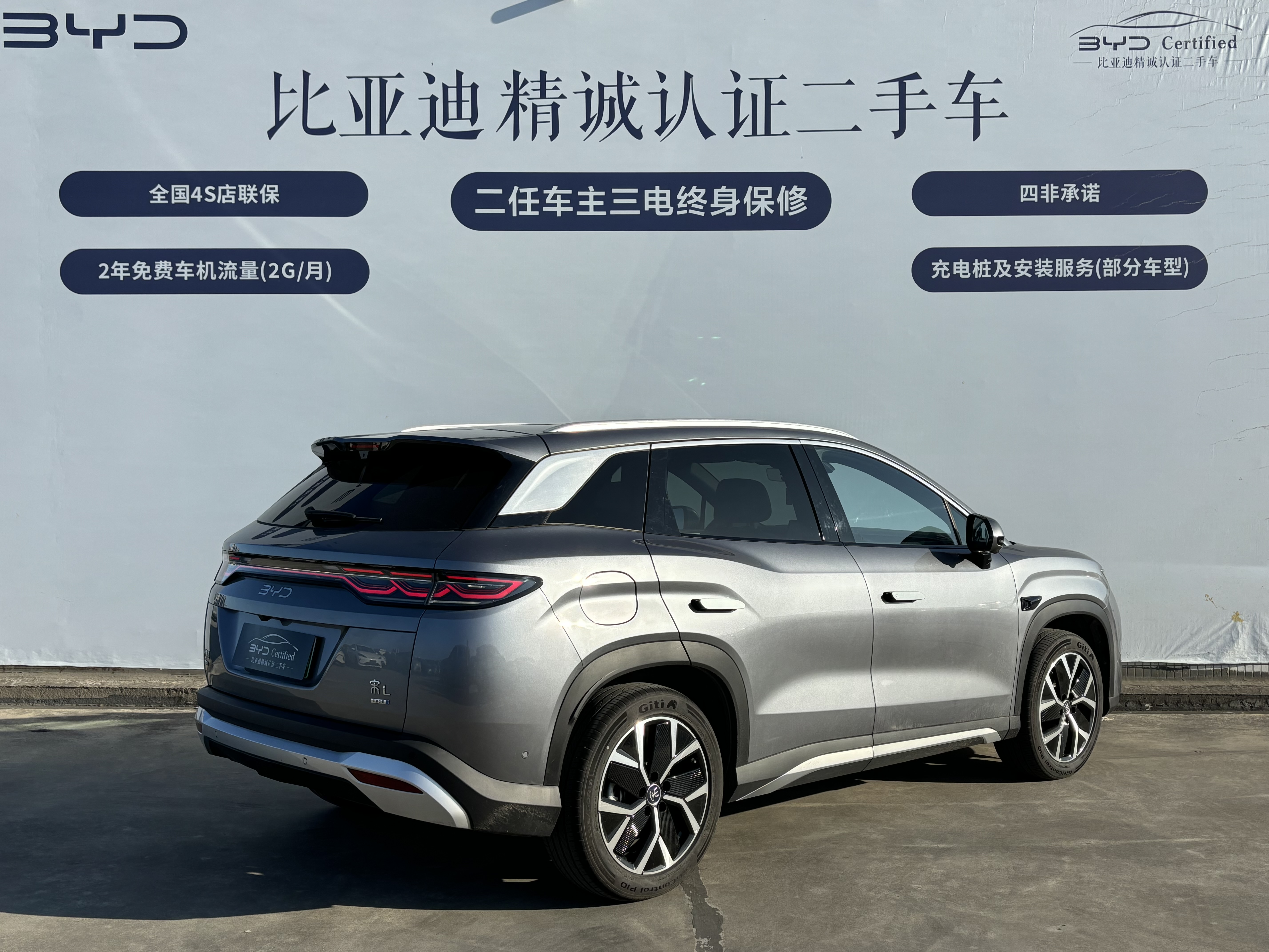 BYD SongL DM-i 2025 car image #4