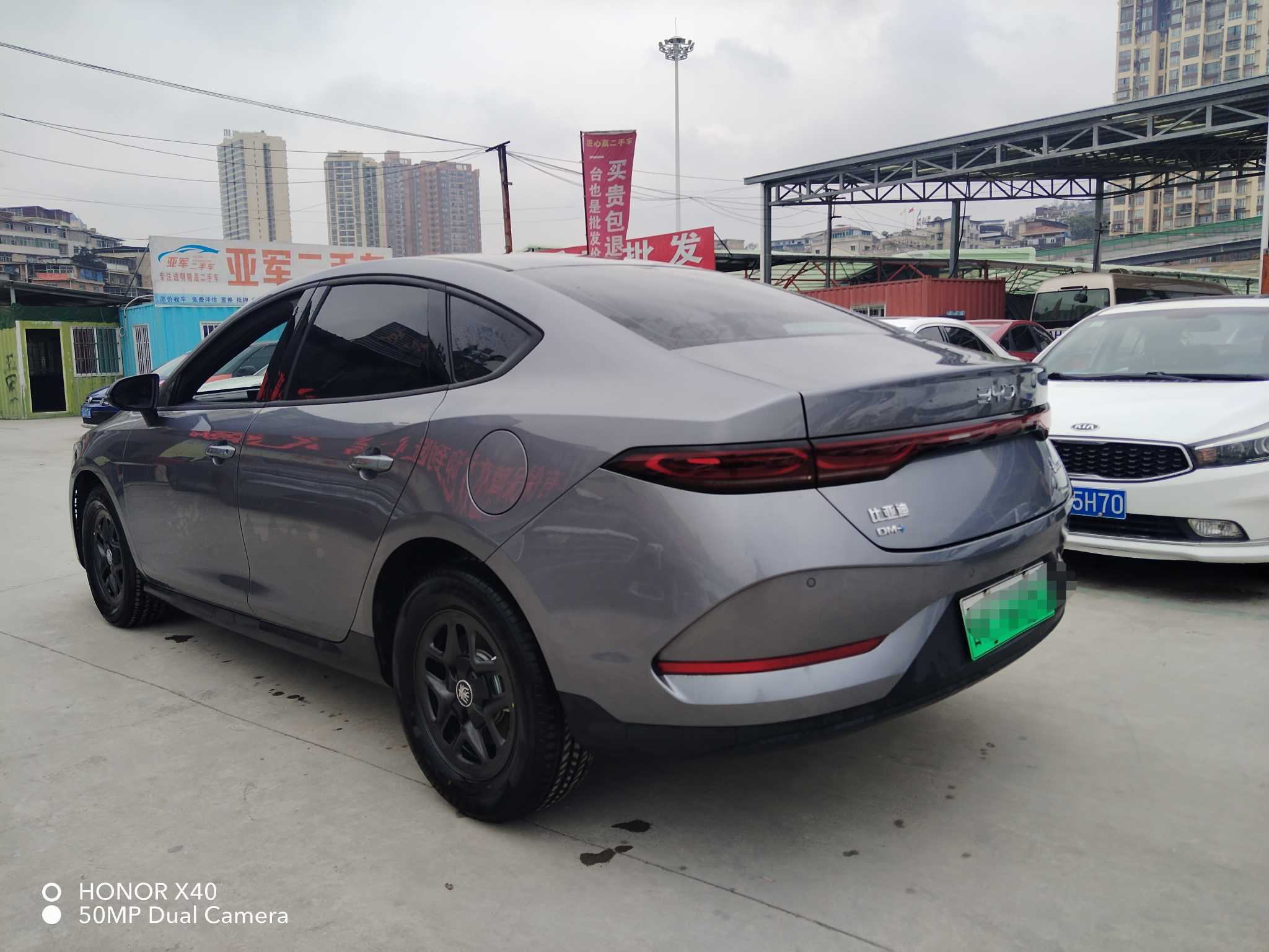 BYD Qin Plus 2025 car image #4