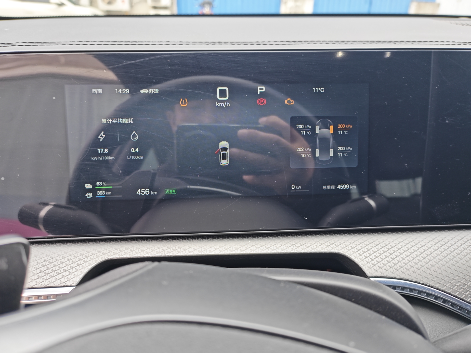 BYD Song Pro New Energy 2025 car image #4