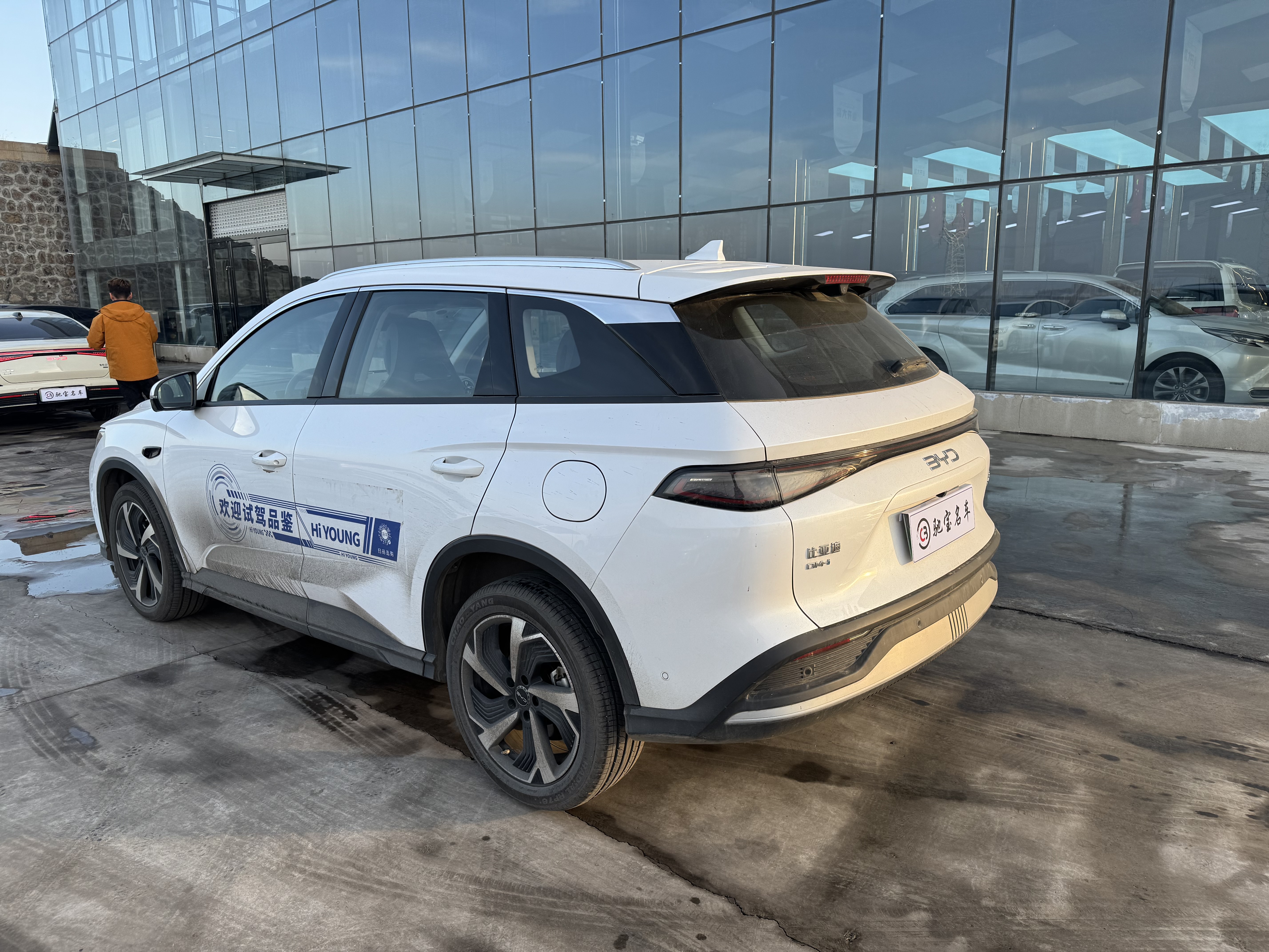 BYD Sea Lion 05 DM-i 2025 car image #4