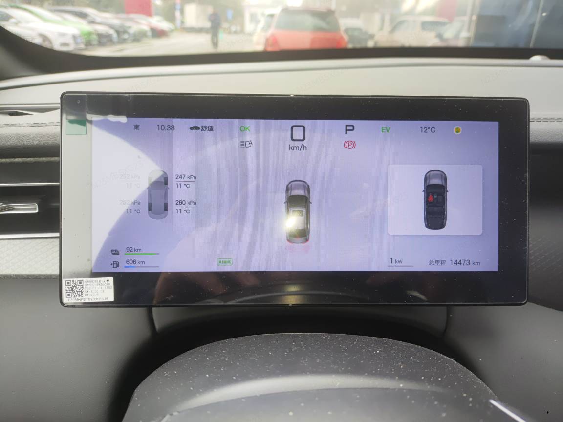 BYD Qin Plus 2025 imagem de carro #4