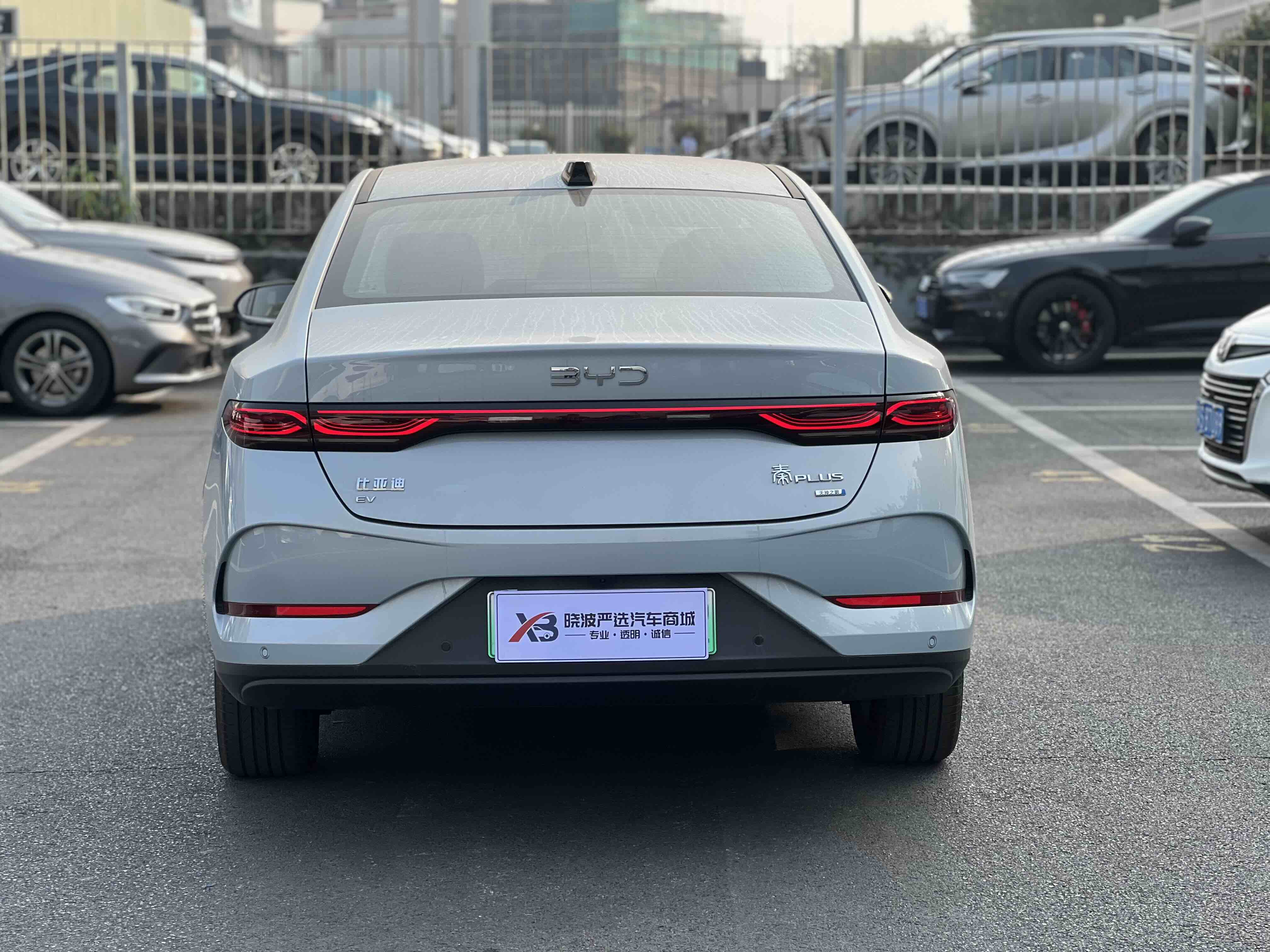 BYD Qin Plus 2025 car image #4