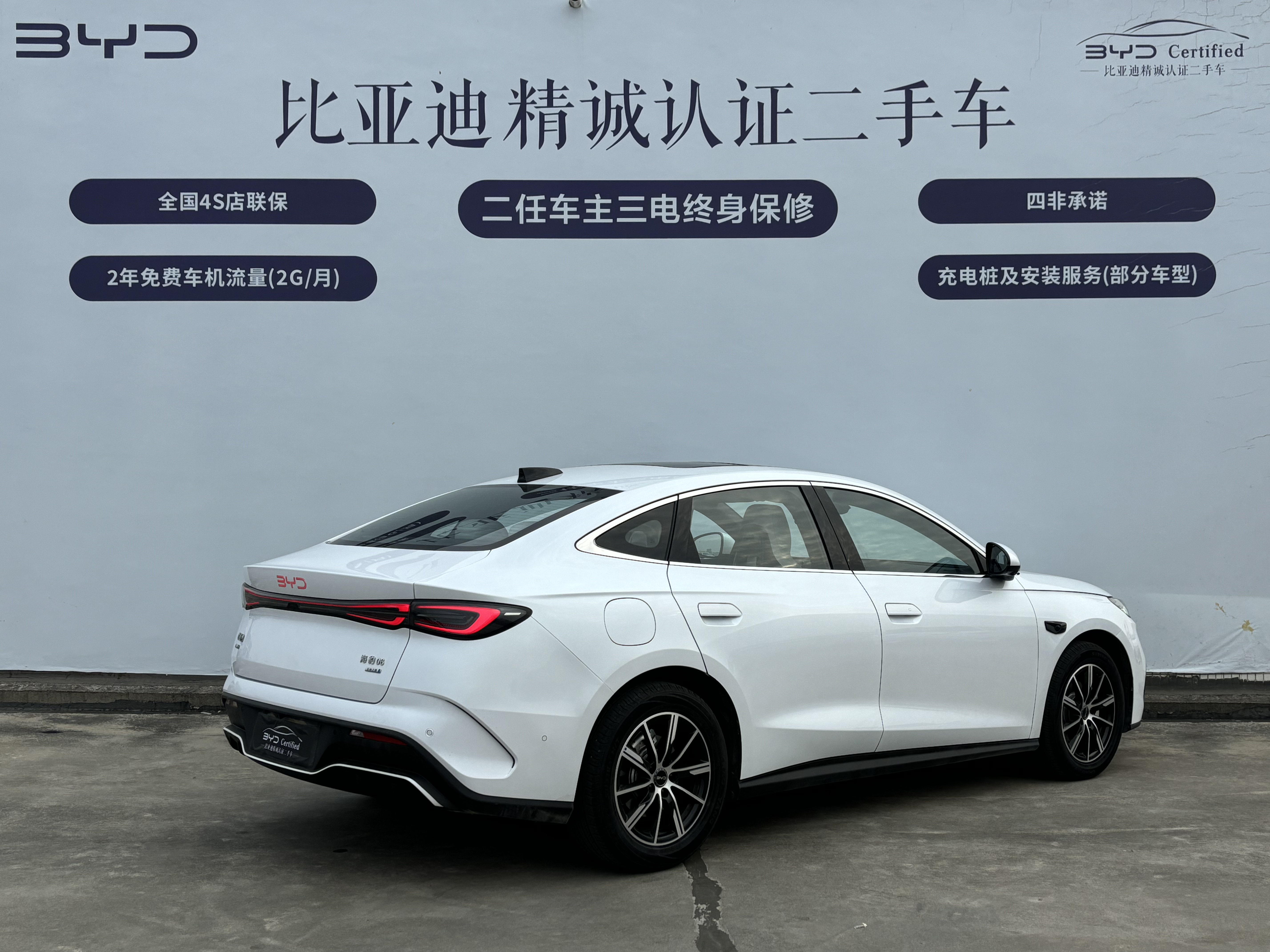 BYD Seal 06 New Energy 2025 car image #4