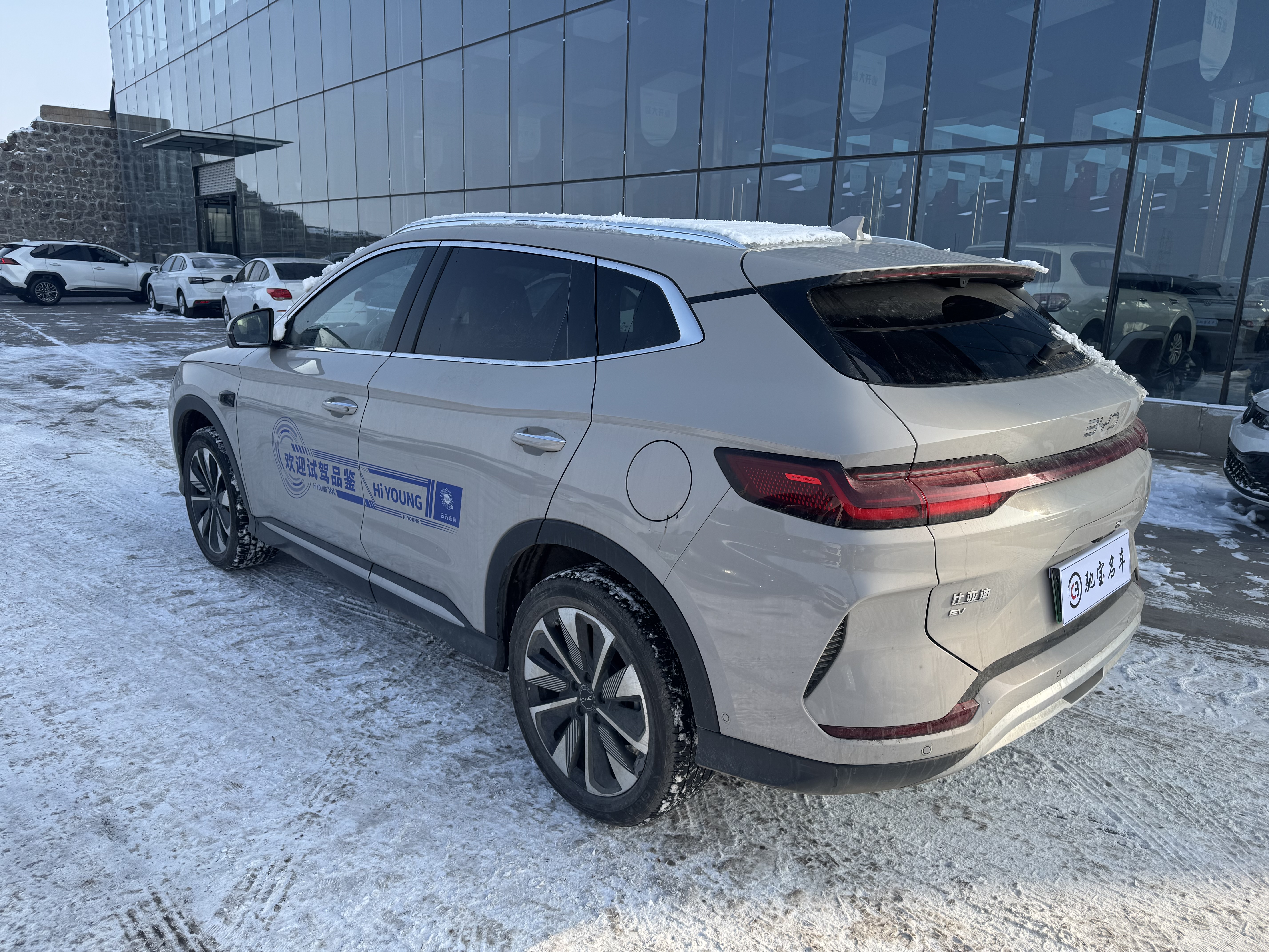 BYD Song Plus New Energy 2025 #4 BYD Song Plus New Energy 2025 car image #4