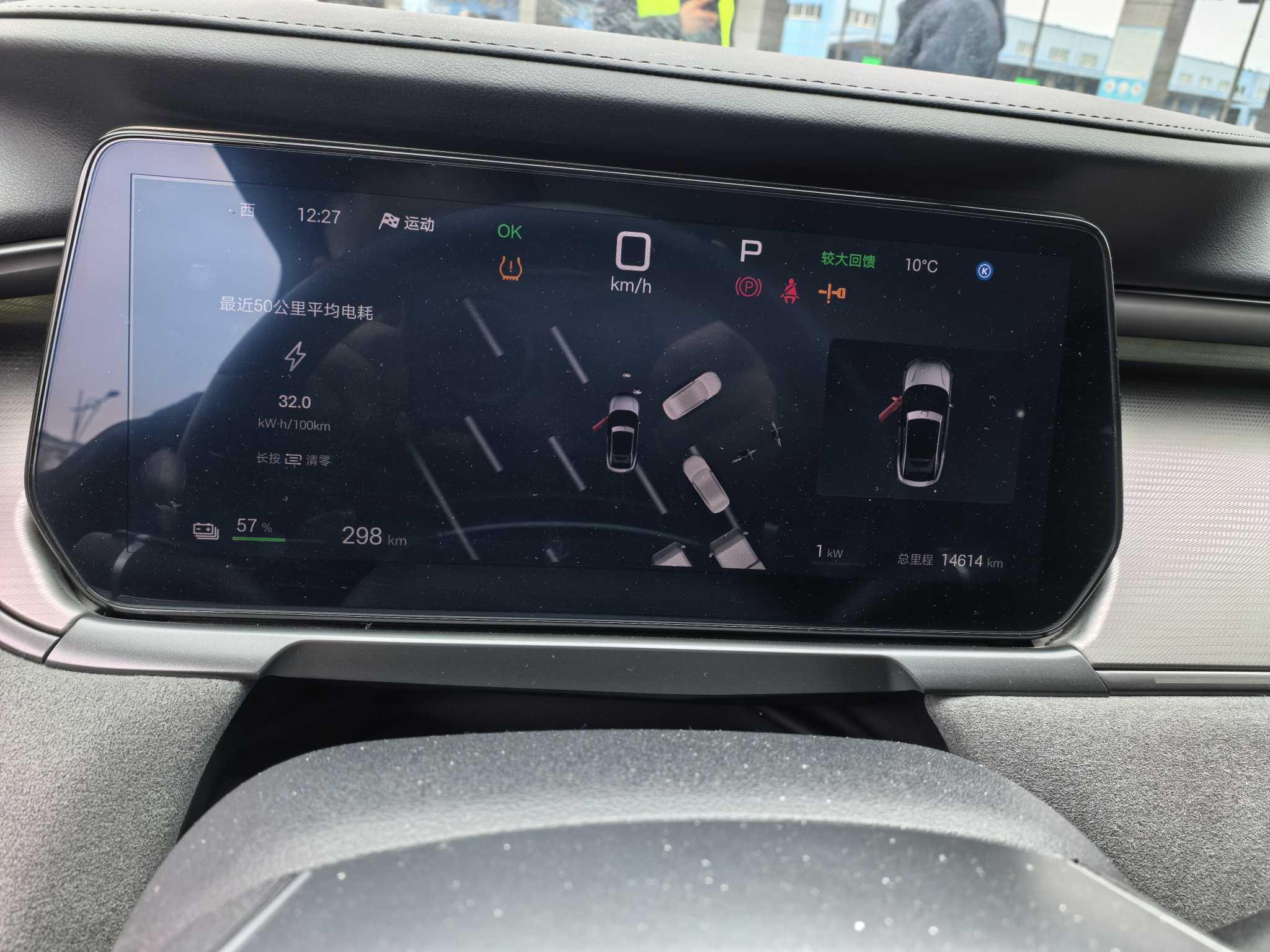 BYD SongL EV 2025 car image #4