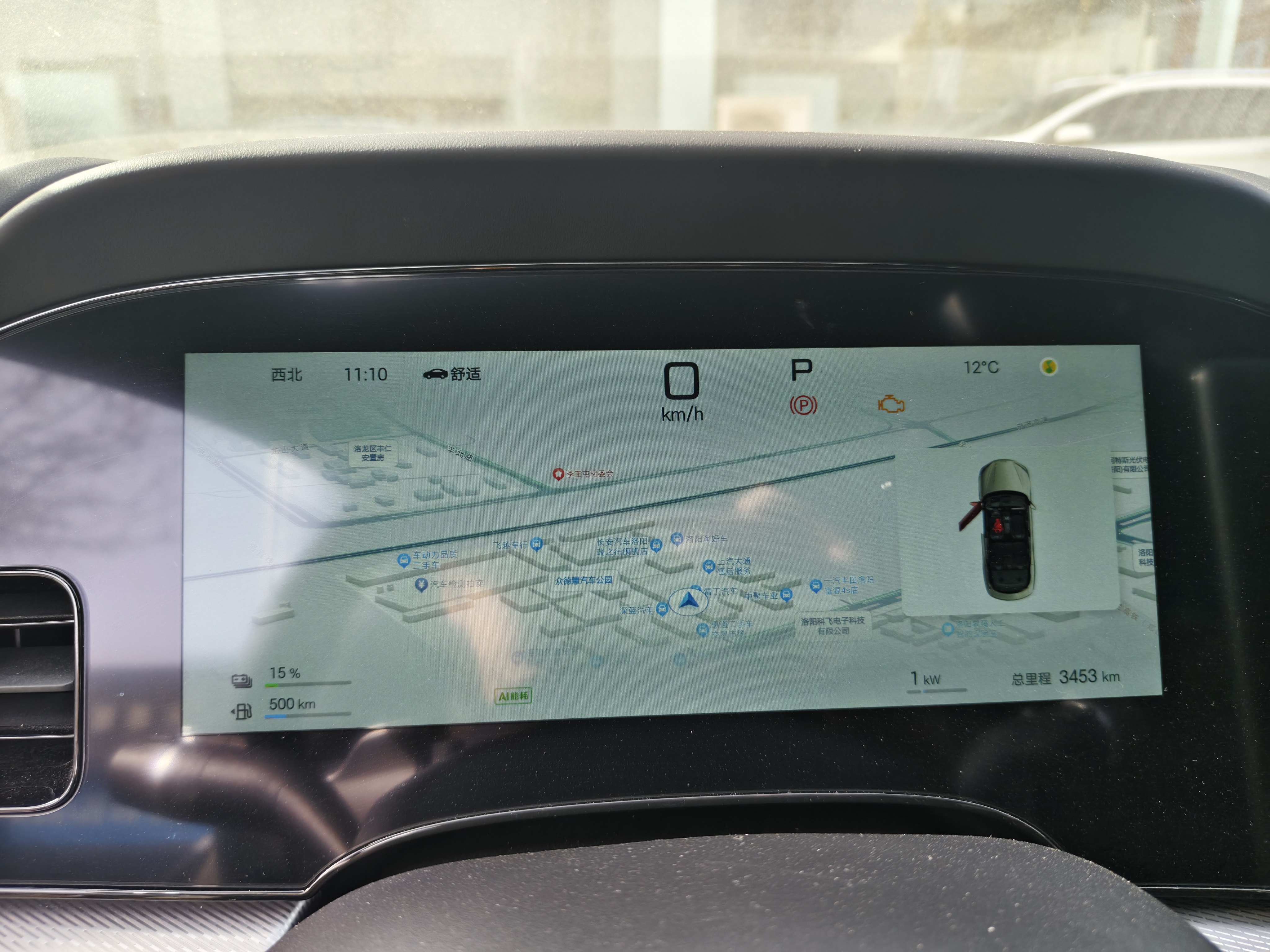 BYD Seal 07 DM-i 2025 #4 BYD Seal 07 DM-i 2025 car image #4