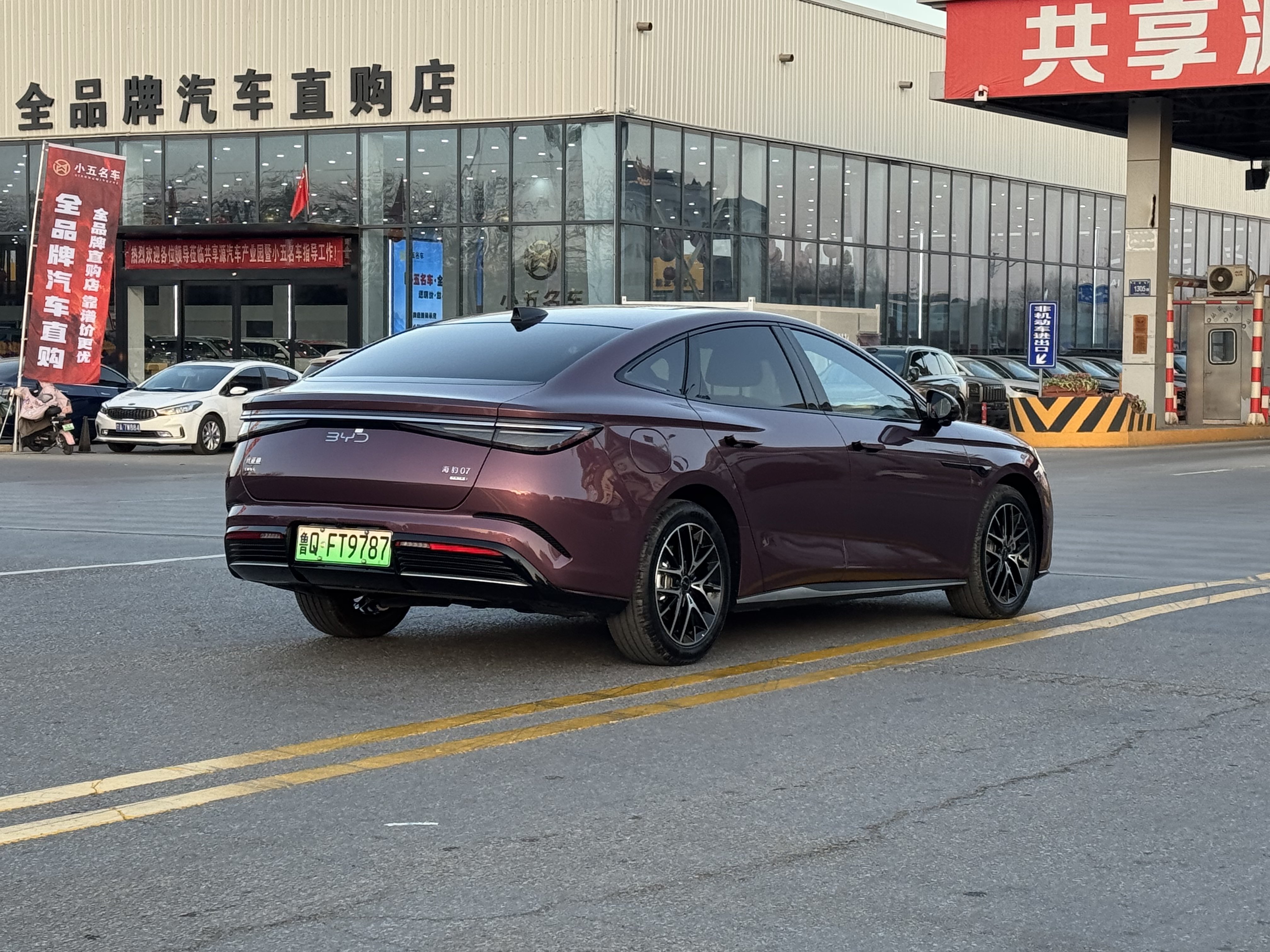 比亚迪 海豹07 DM-i 2025 汽车图片 #4