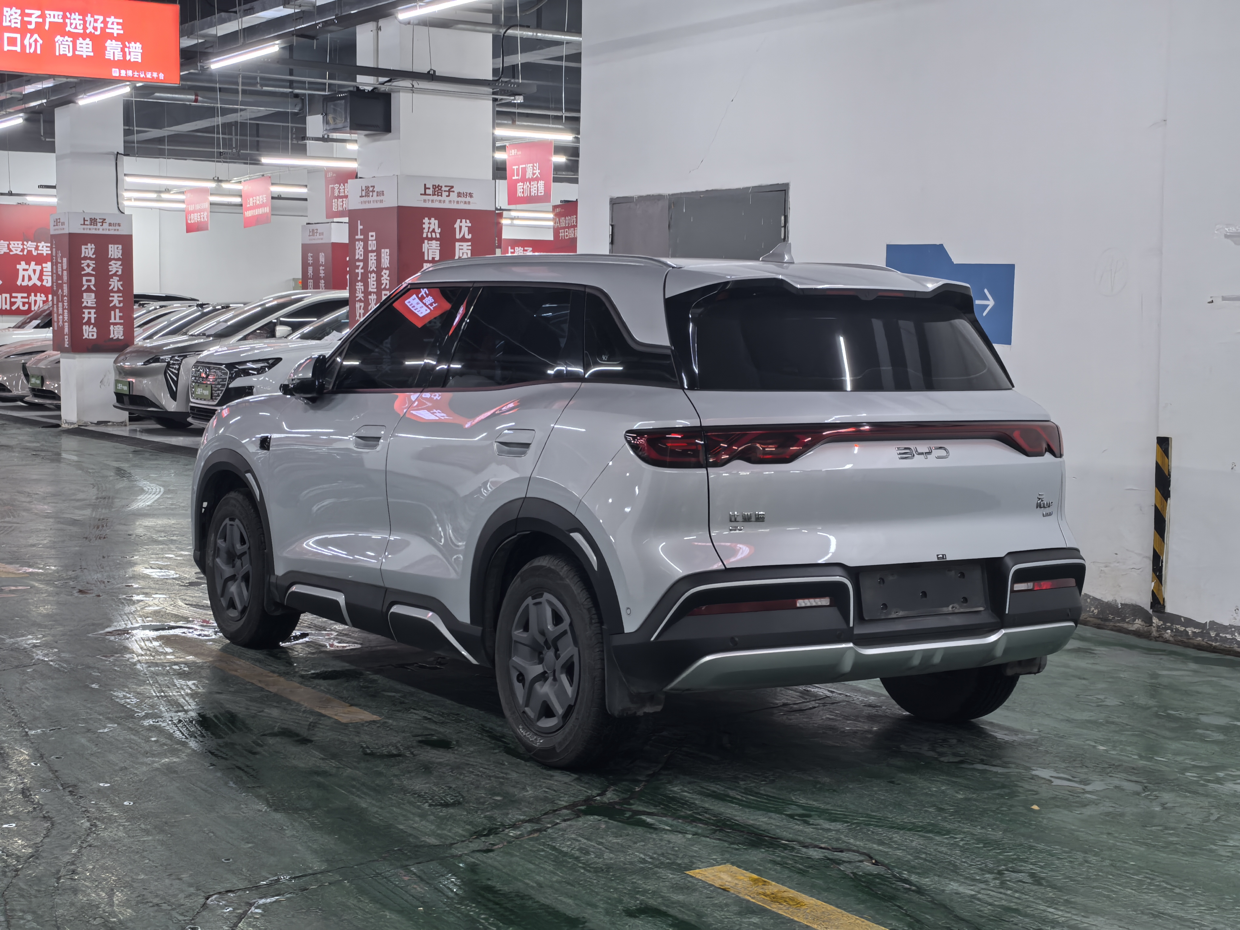 BYD YuanUP 2025 #4 BYD YuanUP 2025 car image #4