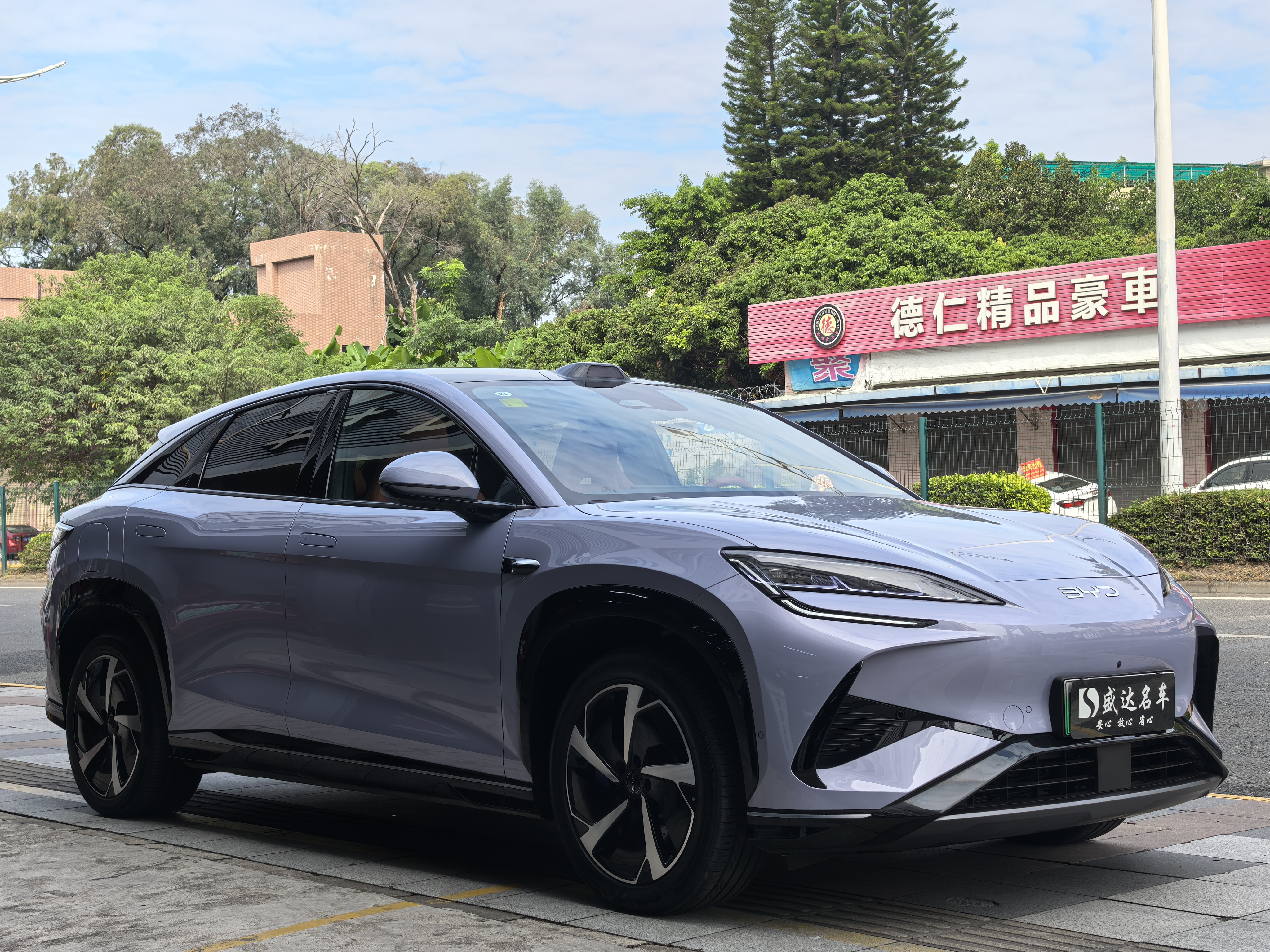 BYD Sea Lion 07 EV 2025 car image #4