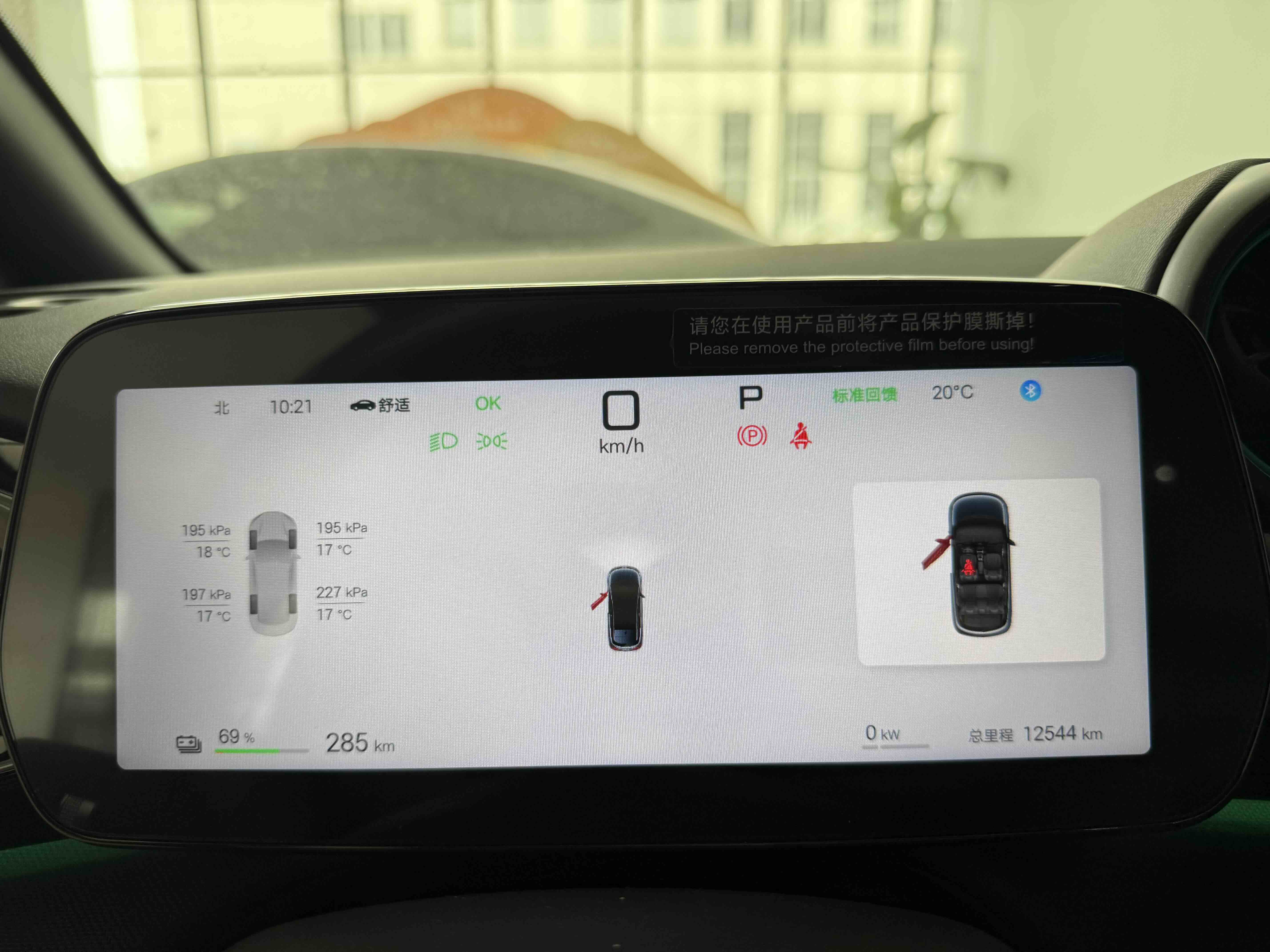 BYD Dolphin 2025 صورة سيارة #4