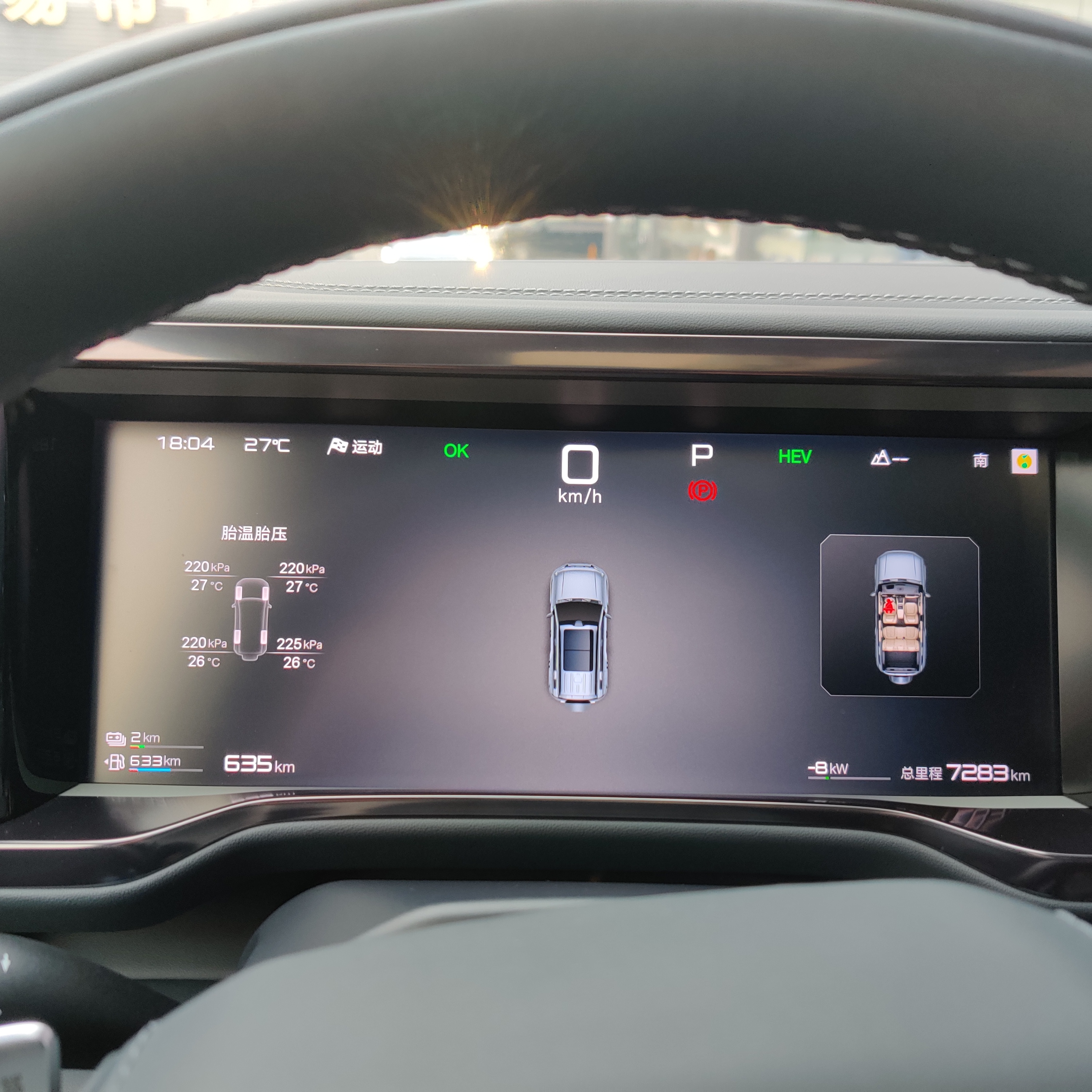 FangChengBao Leopard 5 2025 imagem de carro #4