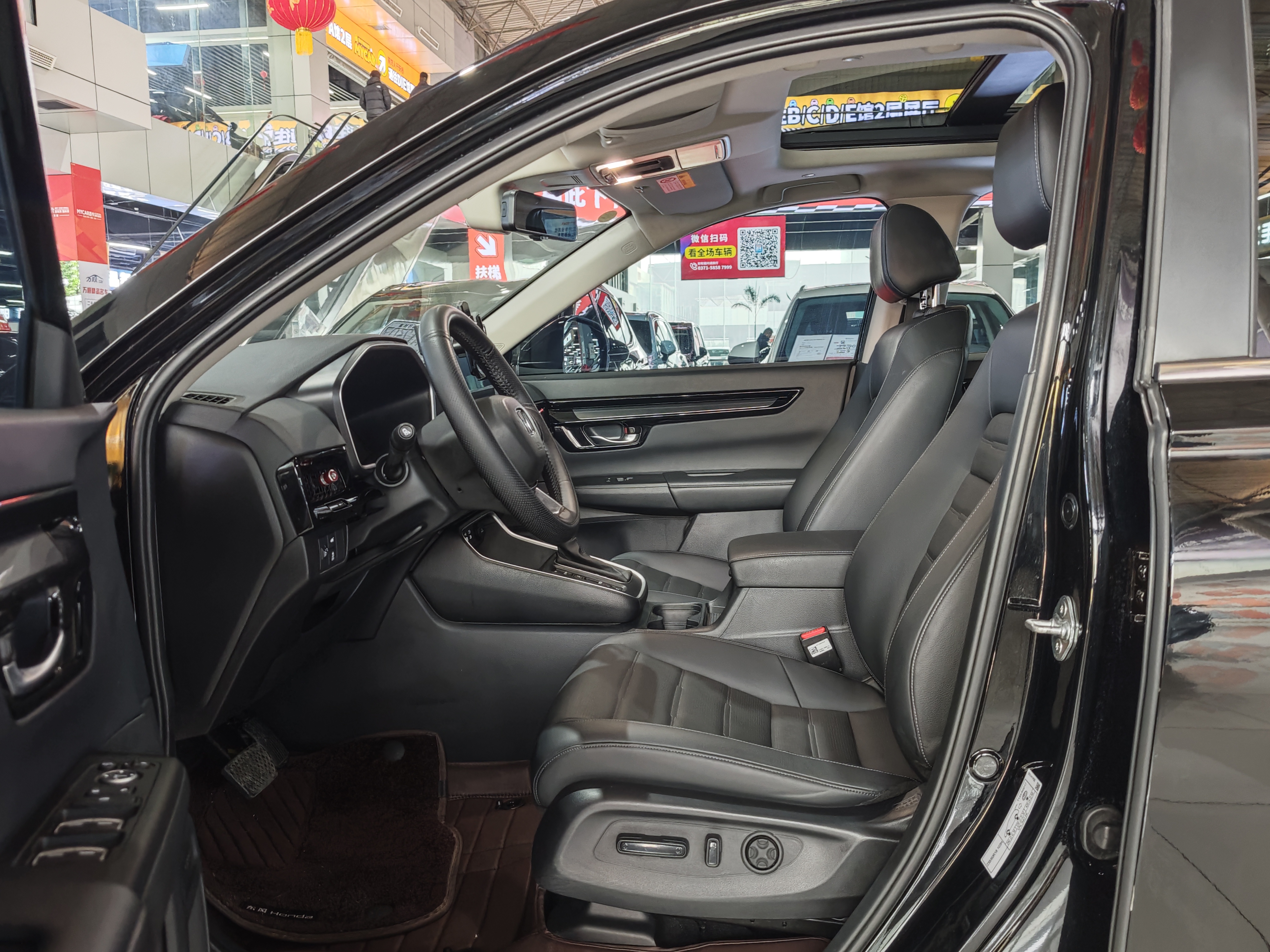 Honda CR-V 2025 #4 Honda CR-V 2025 car image #4