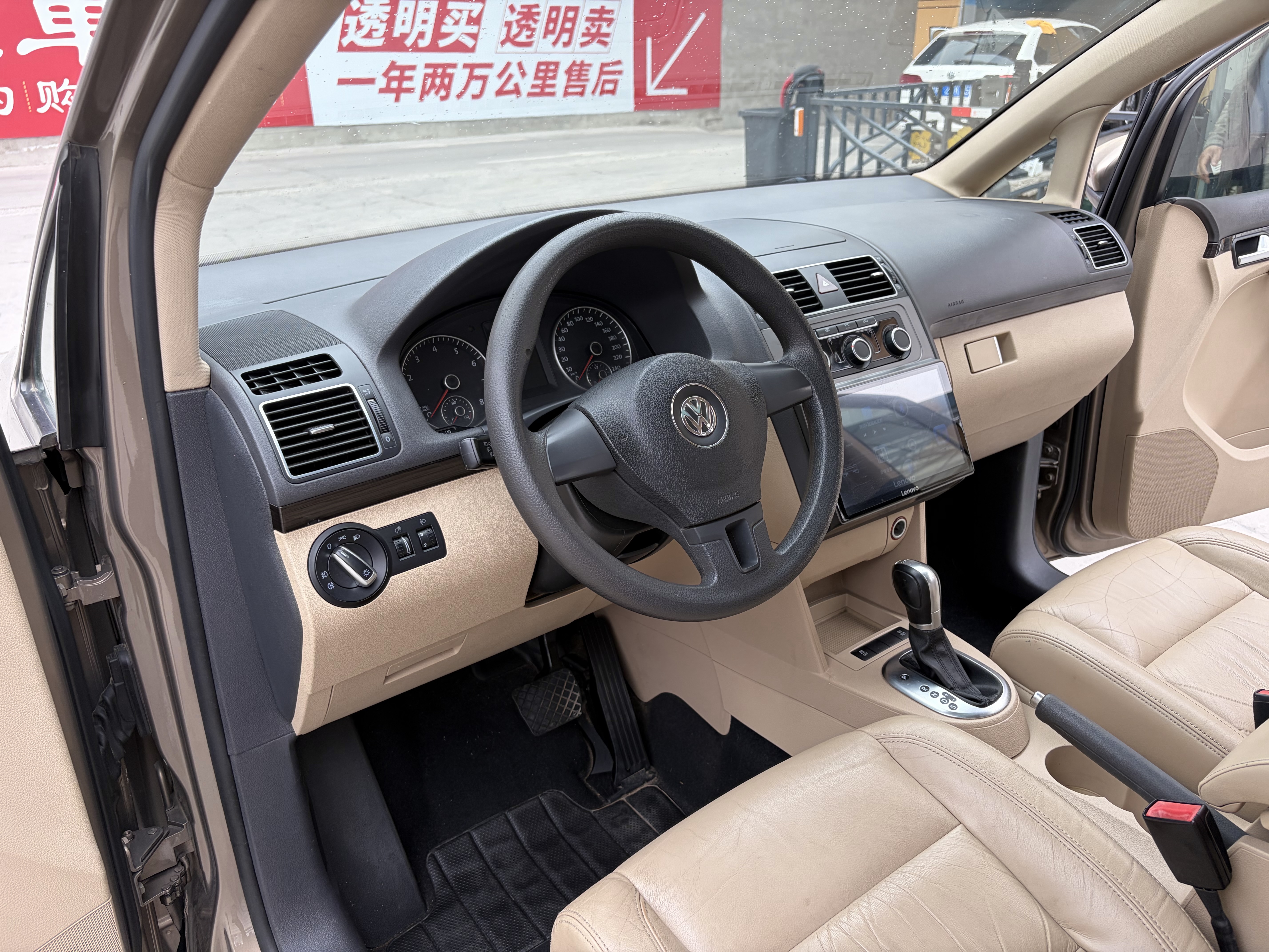 Volkswagen Touran 2015 immagine di auto #4