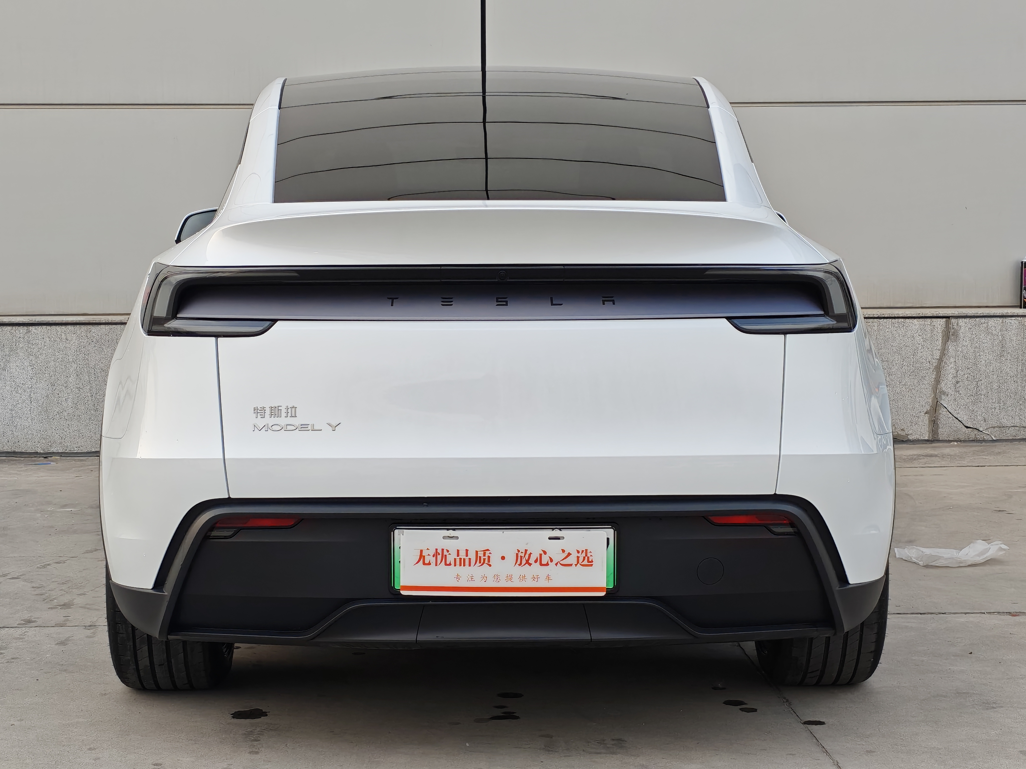 Tesla Model Y 2025 #4 Tesla Model Y 2025 car image #4