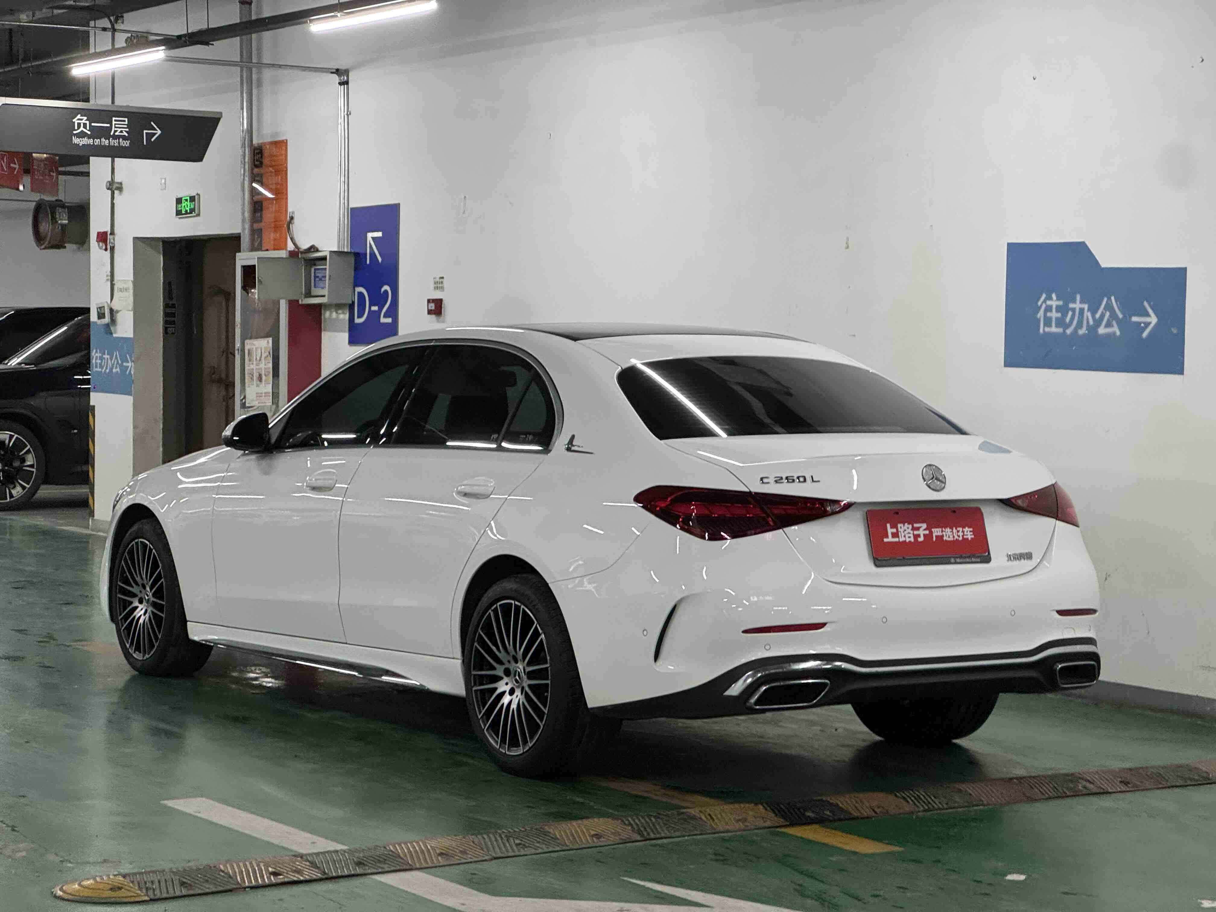 Mercedes-Benz C Class 2025 car image #4