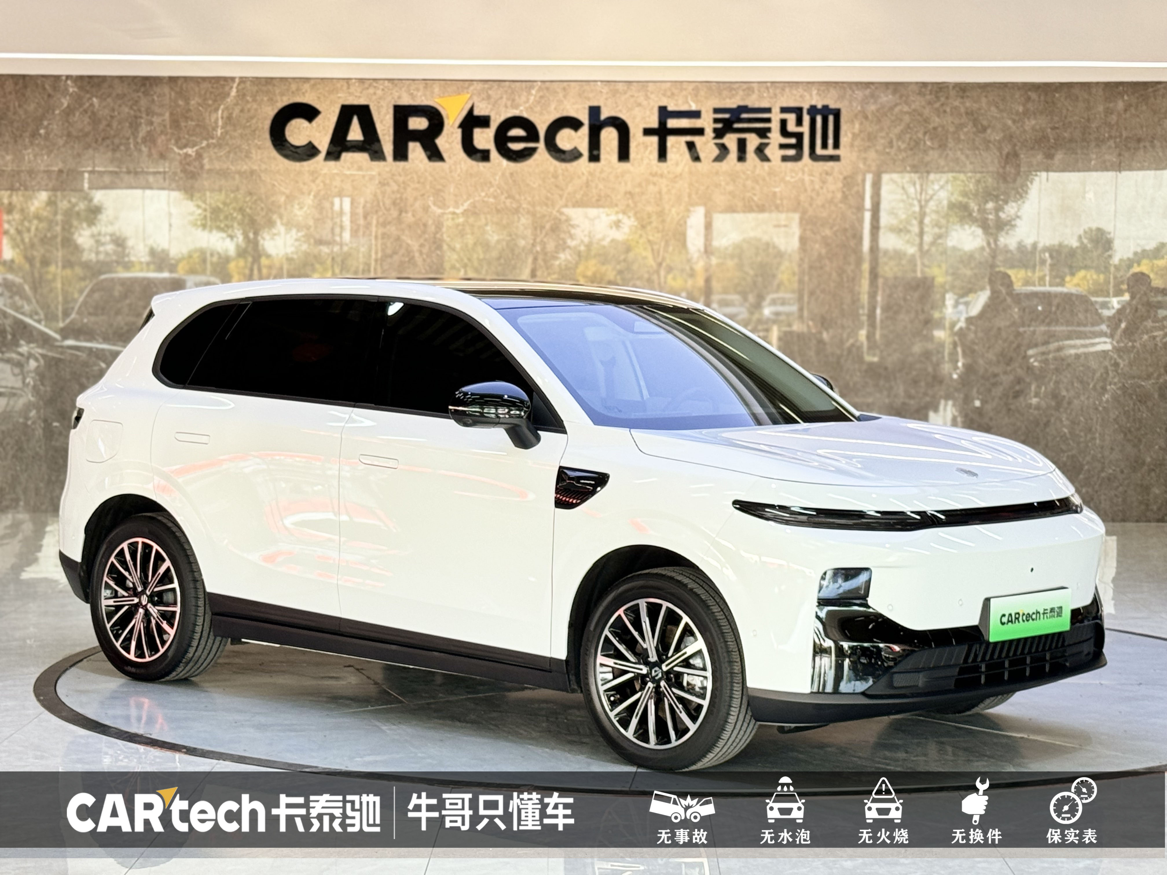 零跑汽车 零跑B10 2025 汽车图片 #4